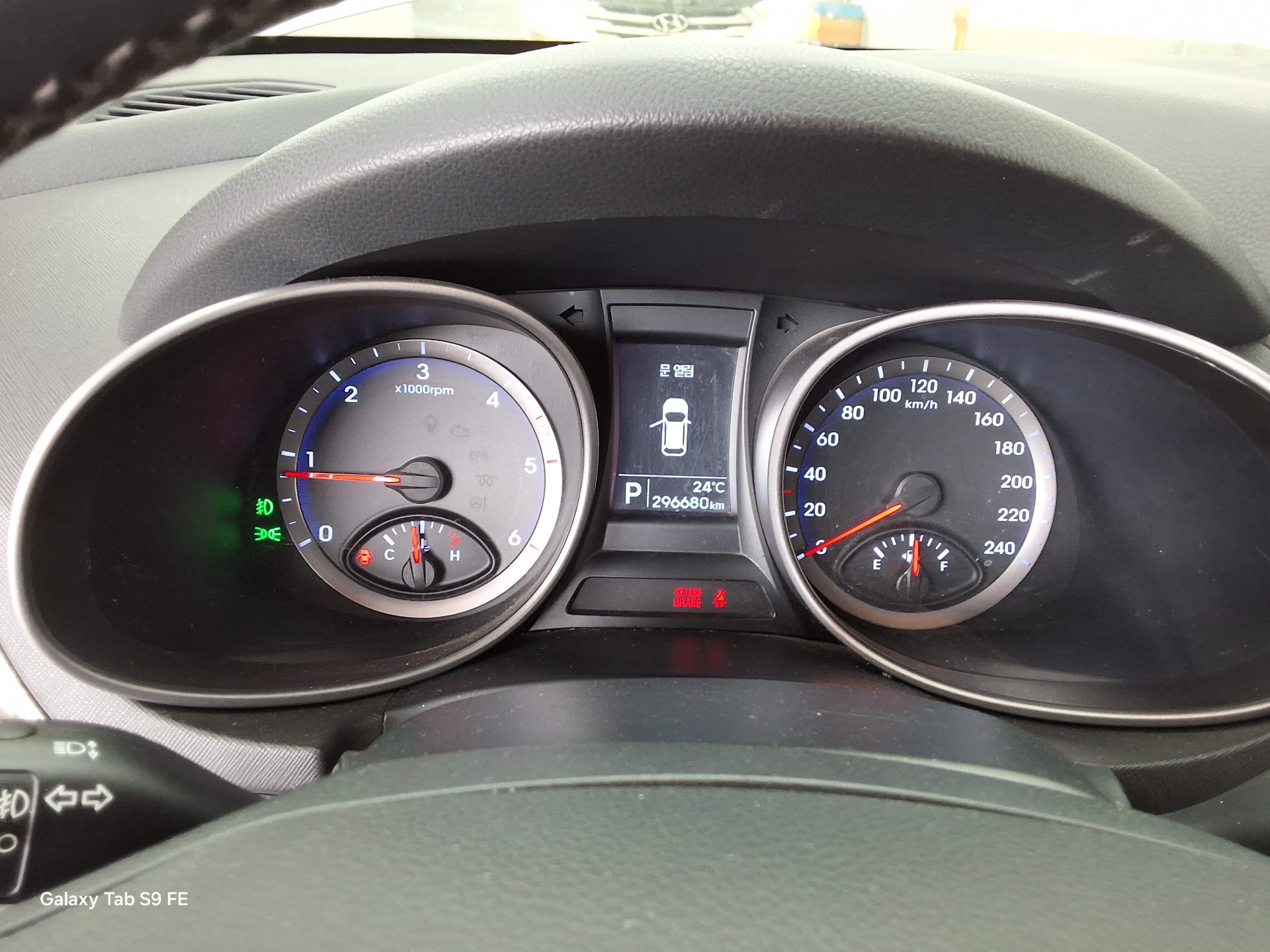 현대자동차 싼타페 2013 - 이미지 8