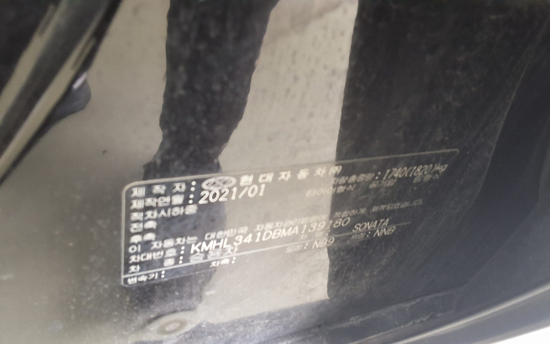 현대자동차 쏘나타 2021 - 이미지 15