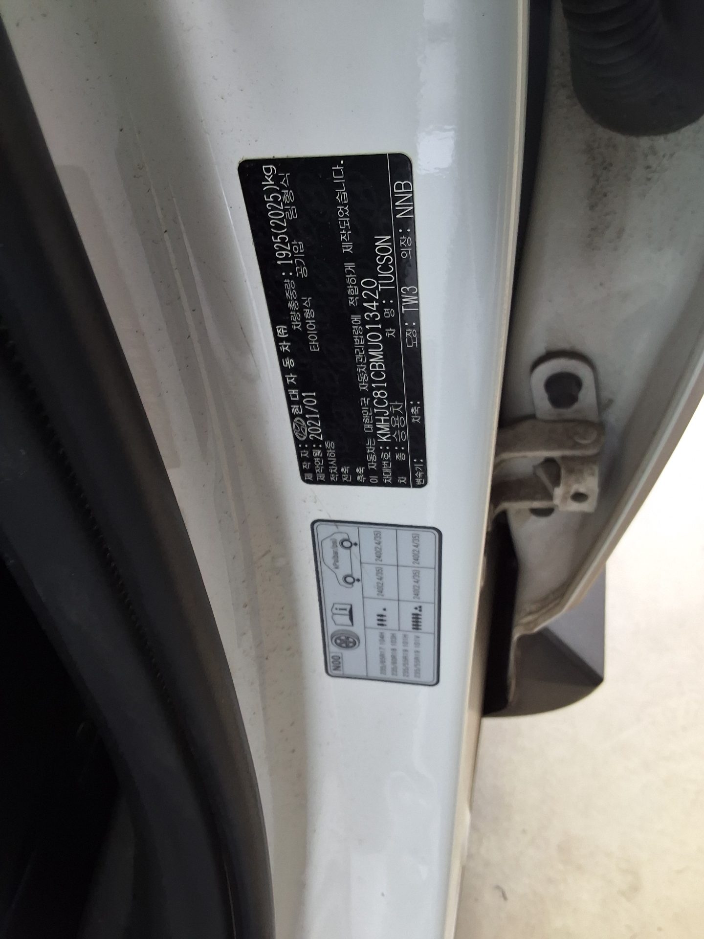 현대자동차 투싼 2021 - 이미지 15