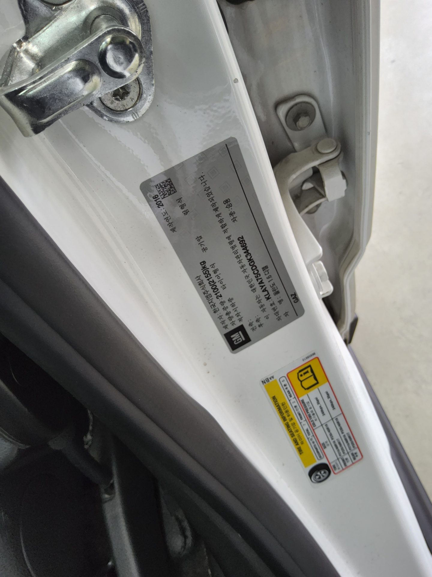 한국지엠 올란도 2016 - 이미지 15