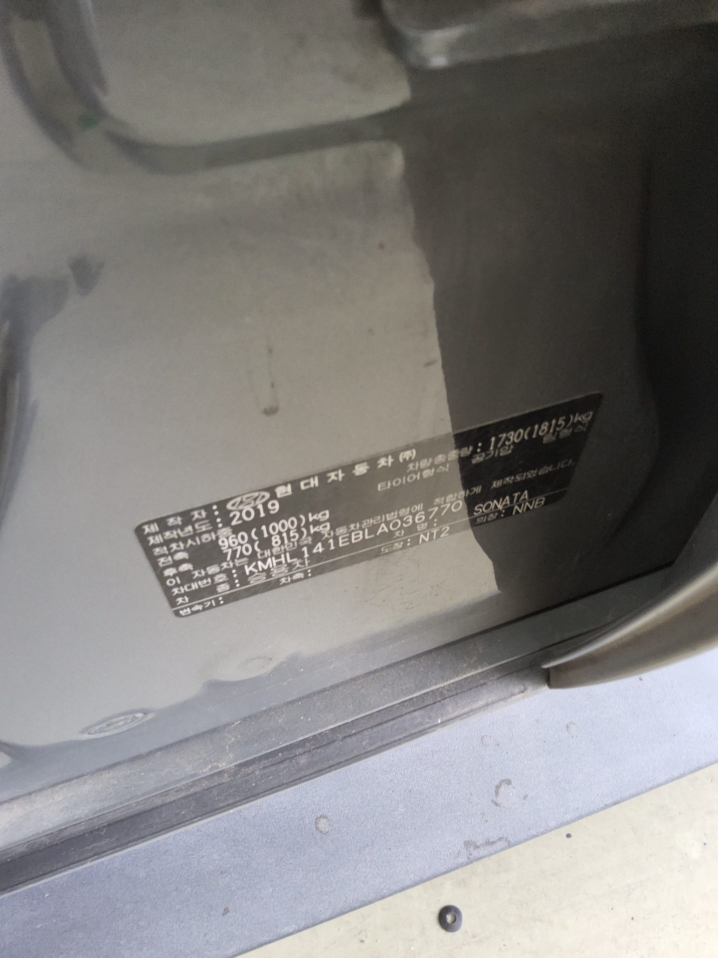 Hyundai Sonata 2020 - Image 15