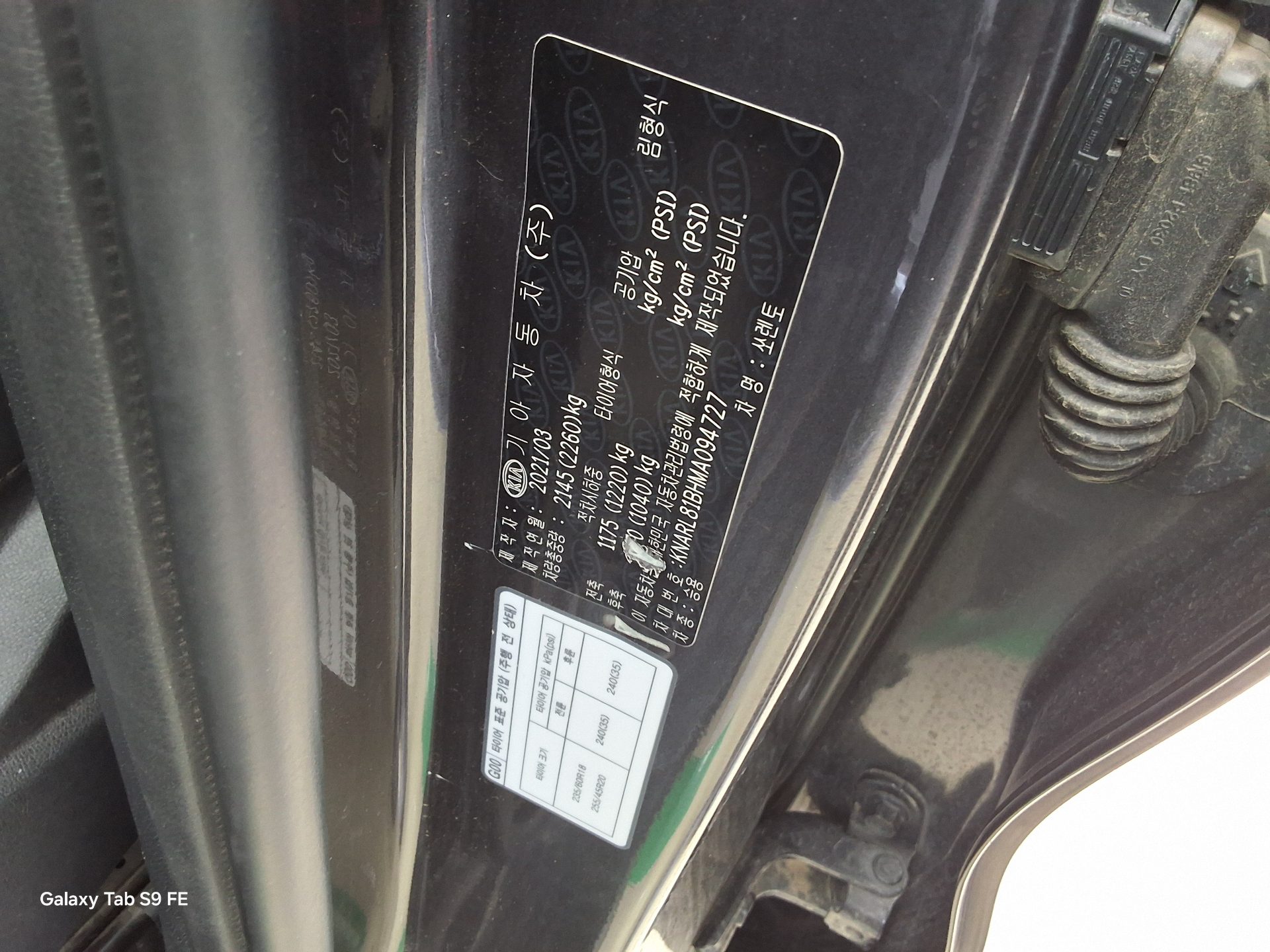 기아자동차 기타 2021 - 이미지 15