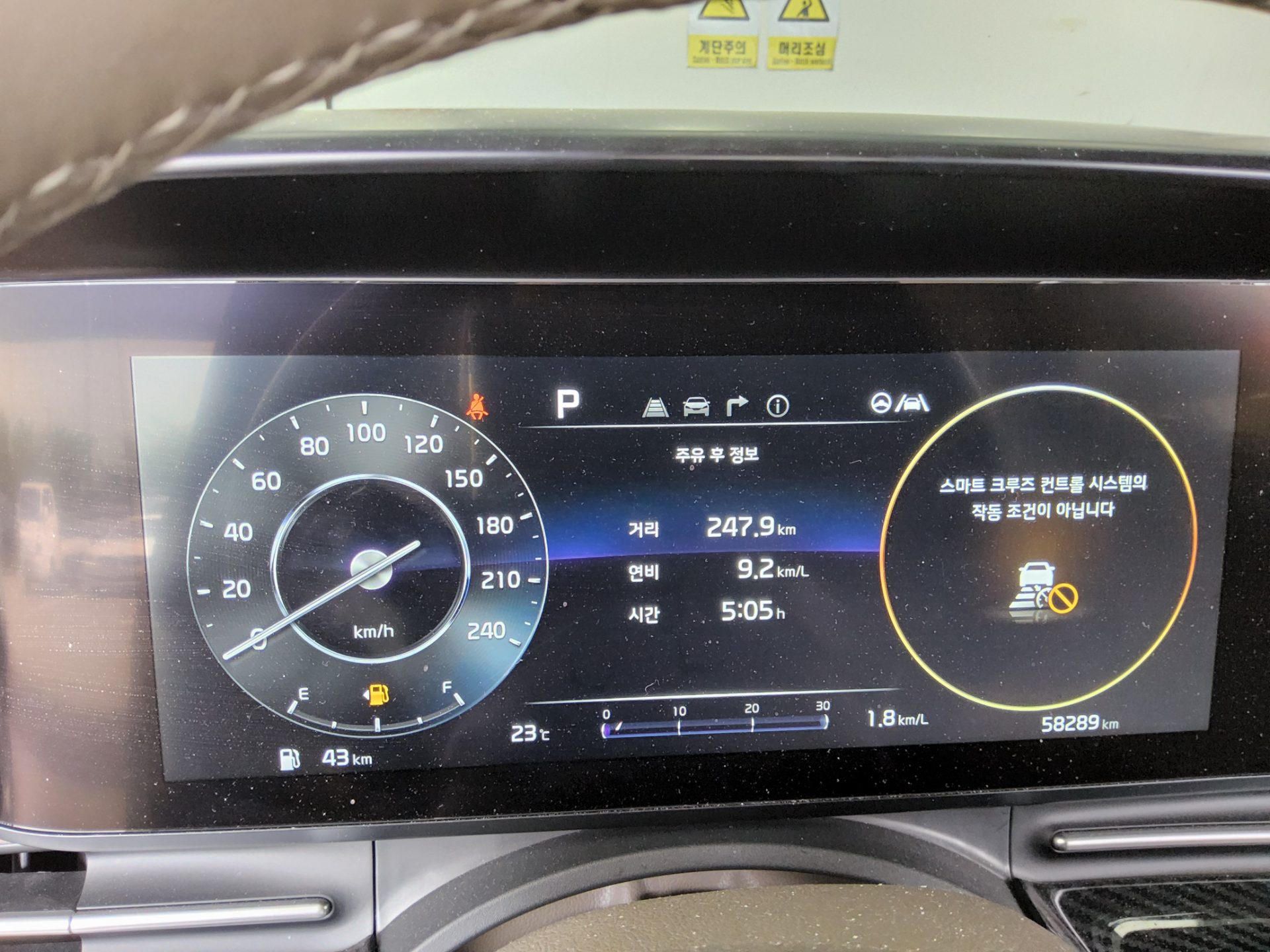 Kia Carnival 2022 - Image 9