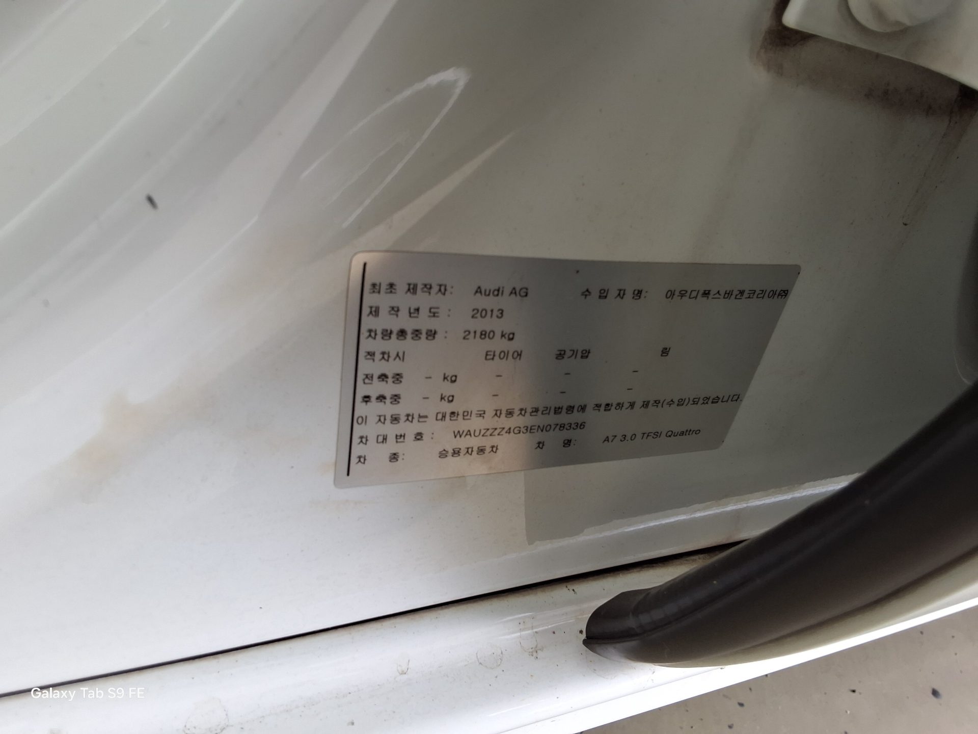 أودي A7 2014 - صورة 15