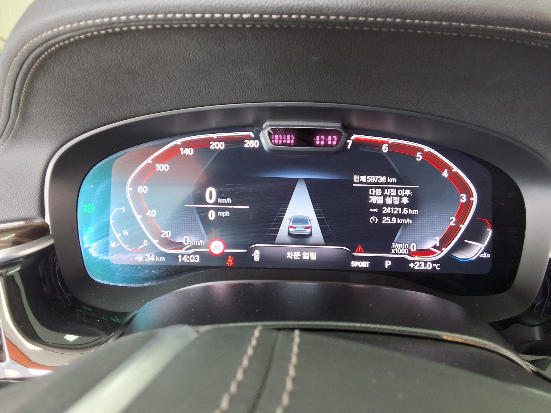 BMW 5 Series 2022 - Image 8