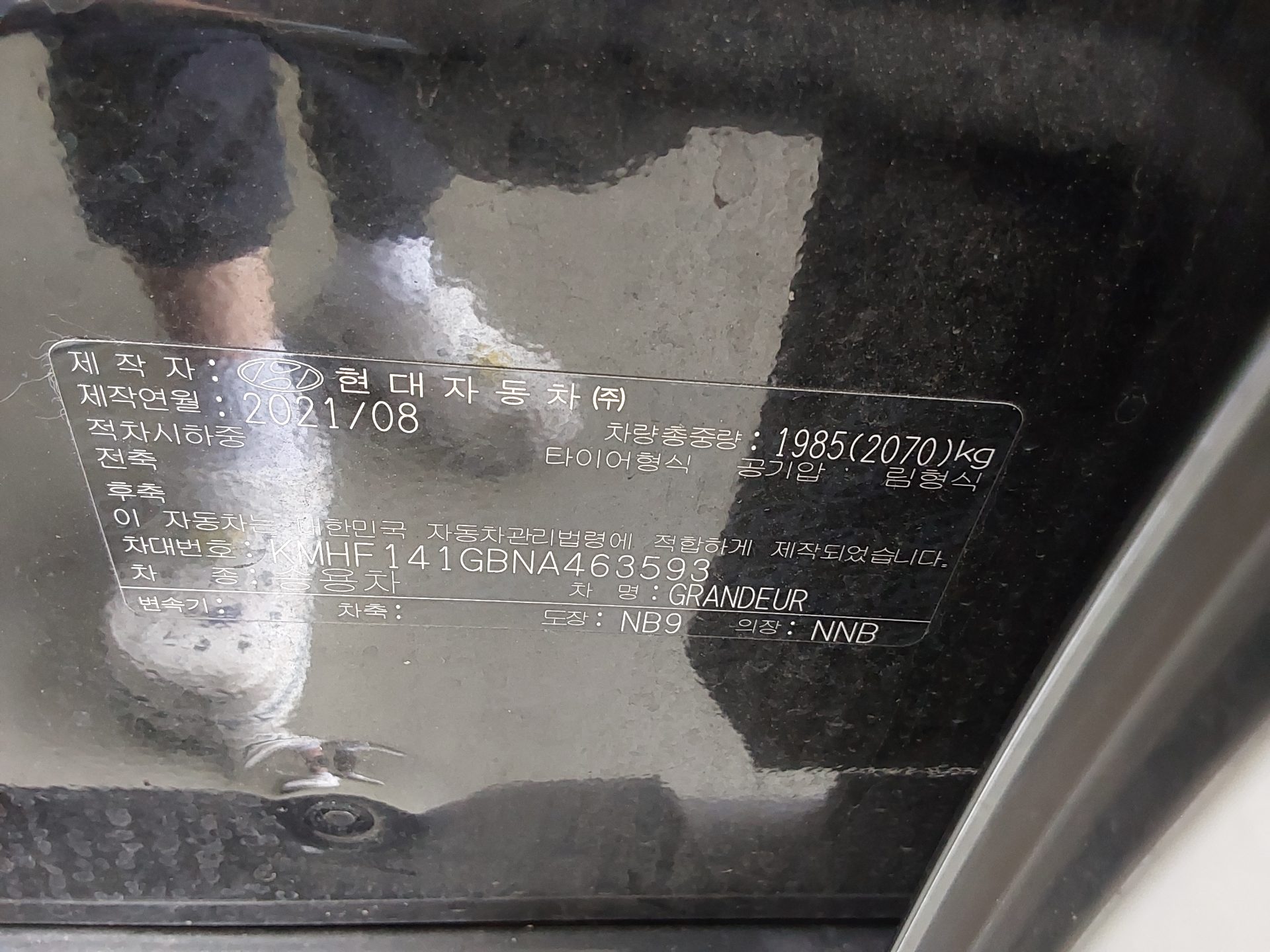 Hyundai Grandeur 2022 - Image 15