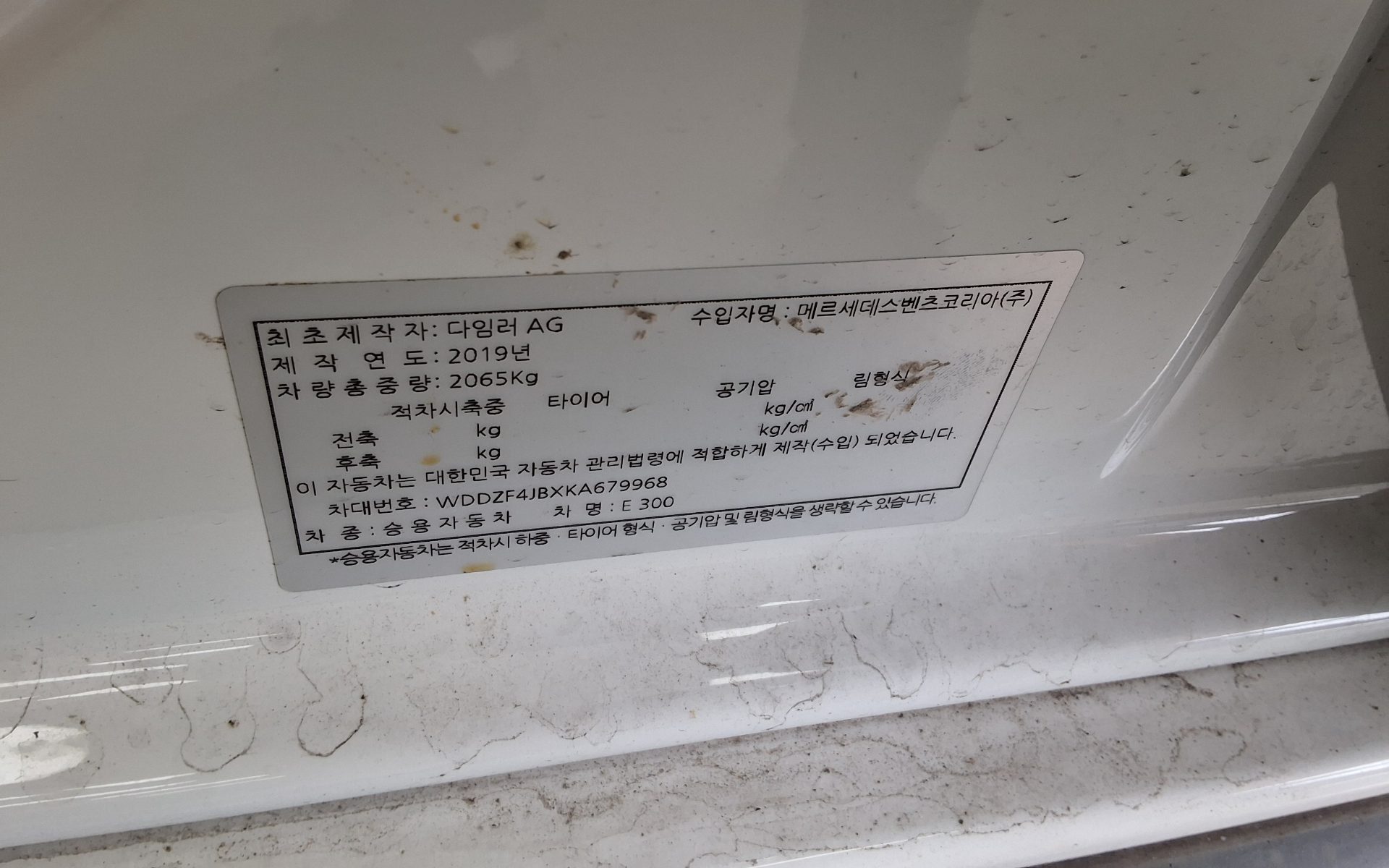 مرسيدس بنز إي كلاس 2019 - صورة 15