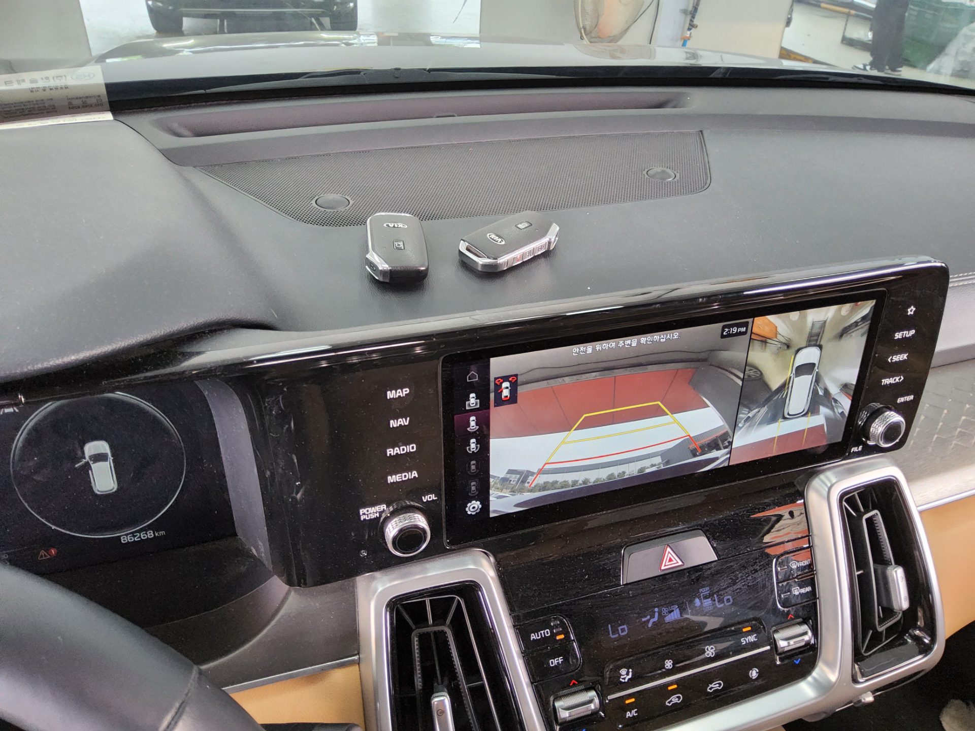 كيا أخرى 2021 - صورة 16