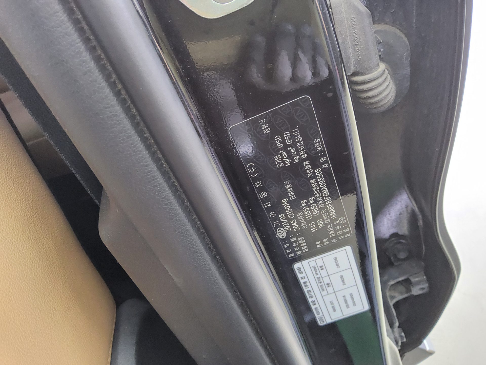 كيا أخرى 2021 - صورة 15