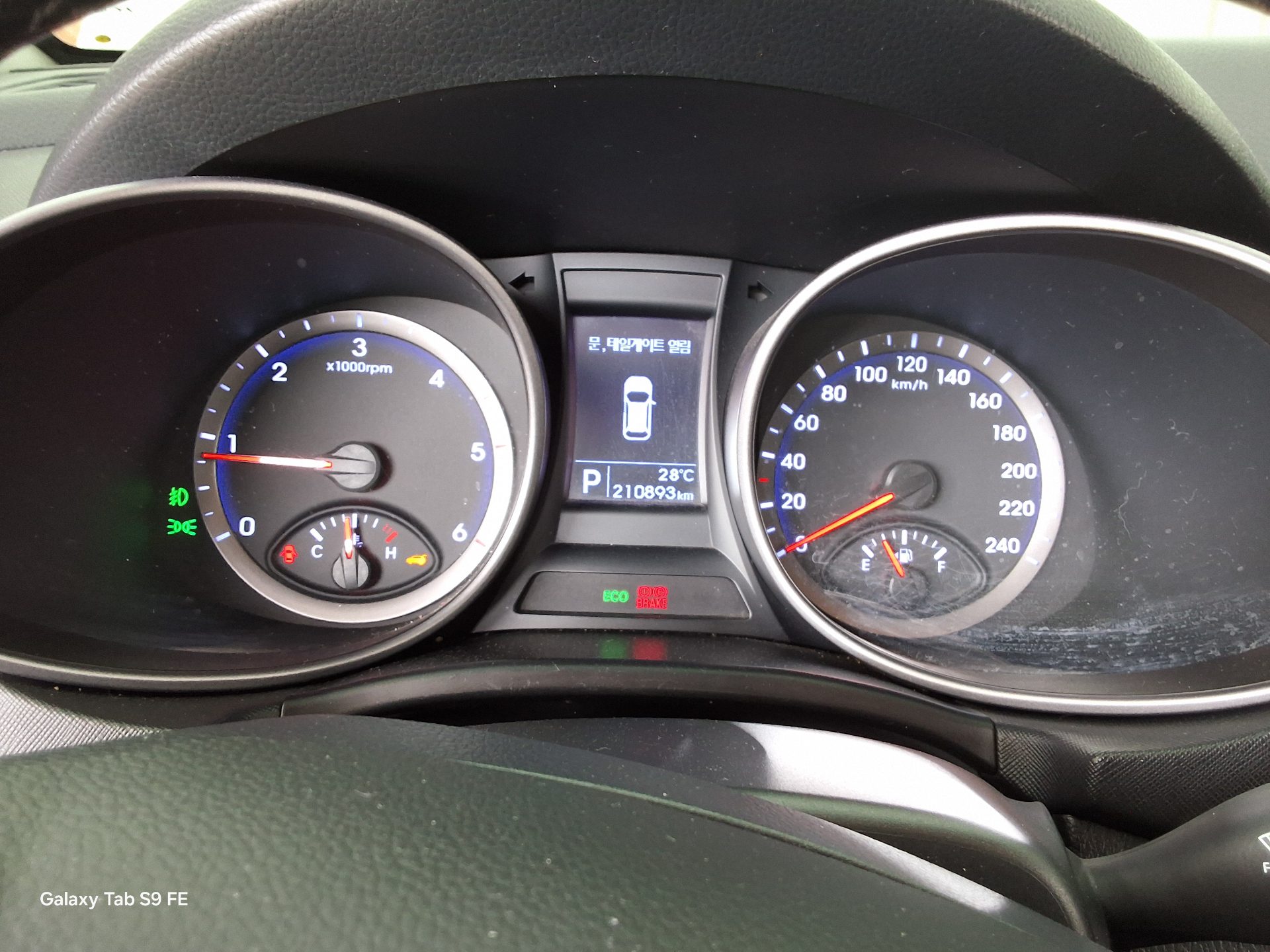 Hyundai Santa Fe 2013 - Image 8