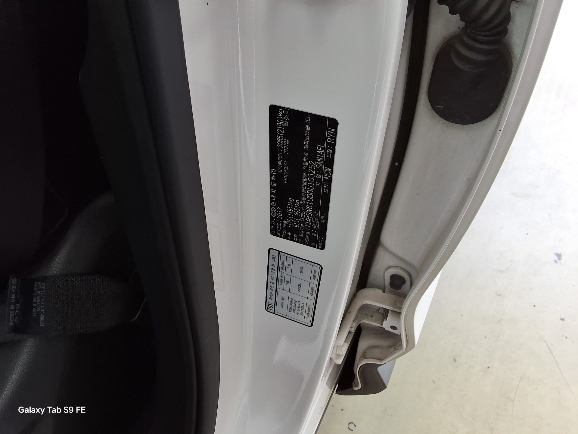 Hyundai Santa Fe 2013 - Image 15