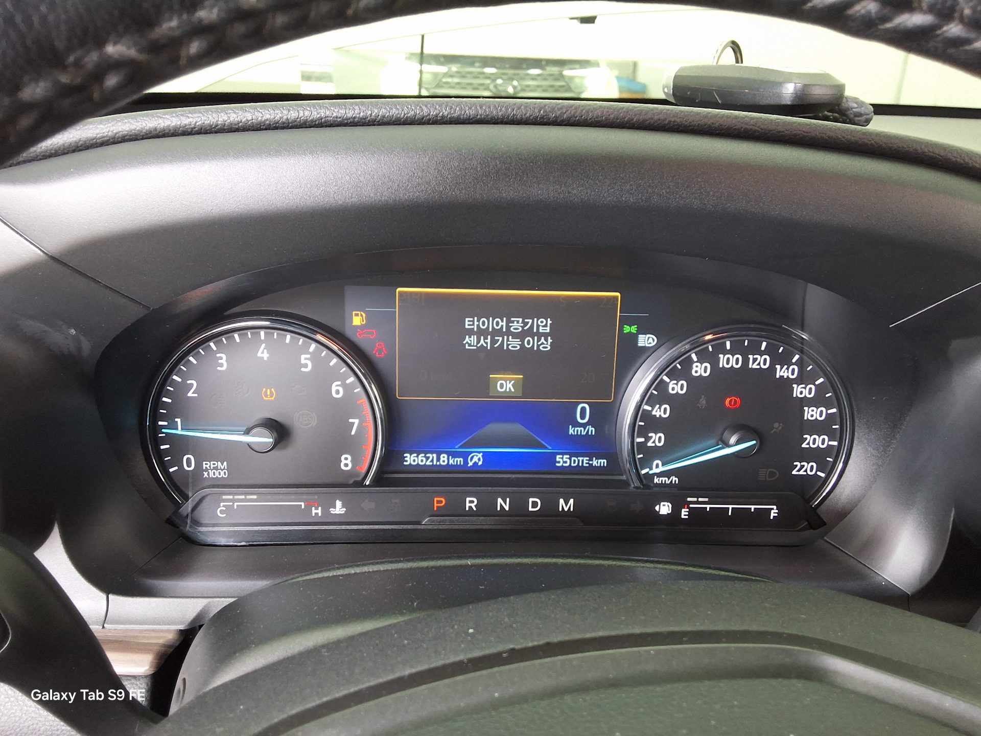 FORD 포드 2020 - 이미지 8