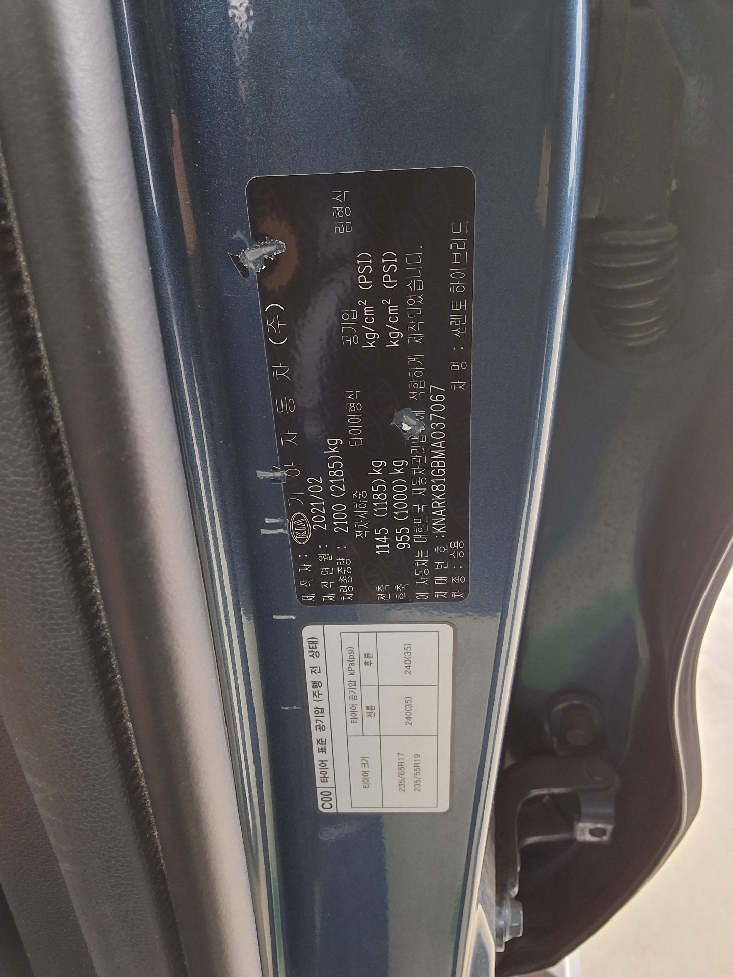 كيا أخرى 2021 - صورة 15