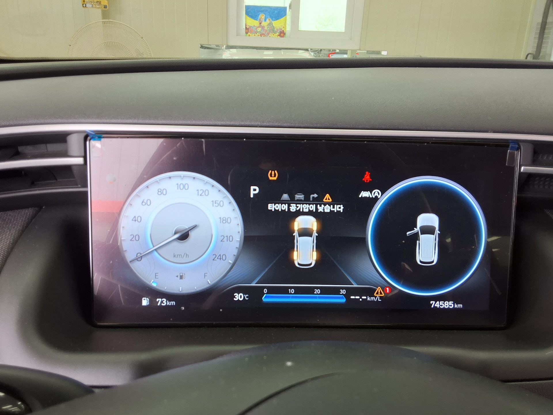 هيونداي توسان 2022 - صورة 8