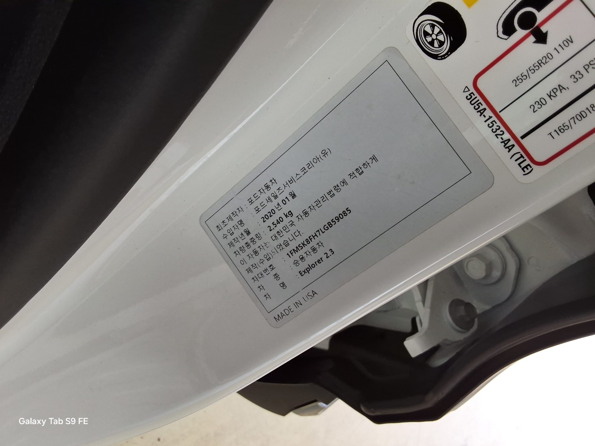 FORD 포드 2020 - 이미지 15