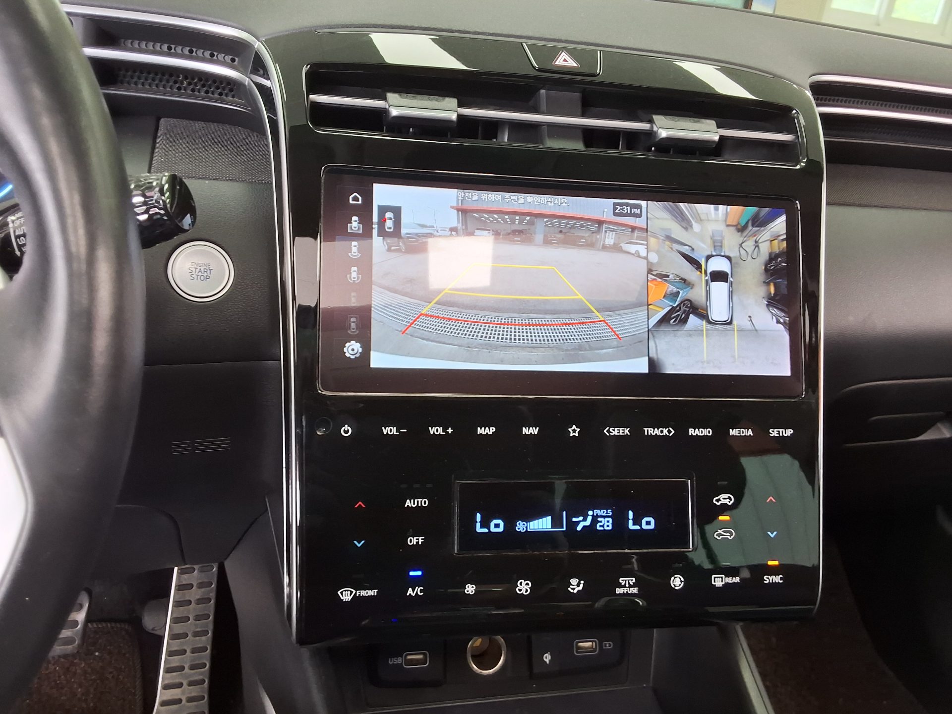 هيونداي توسان 2022 - صورة 16