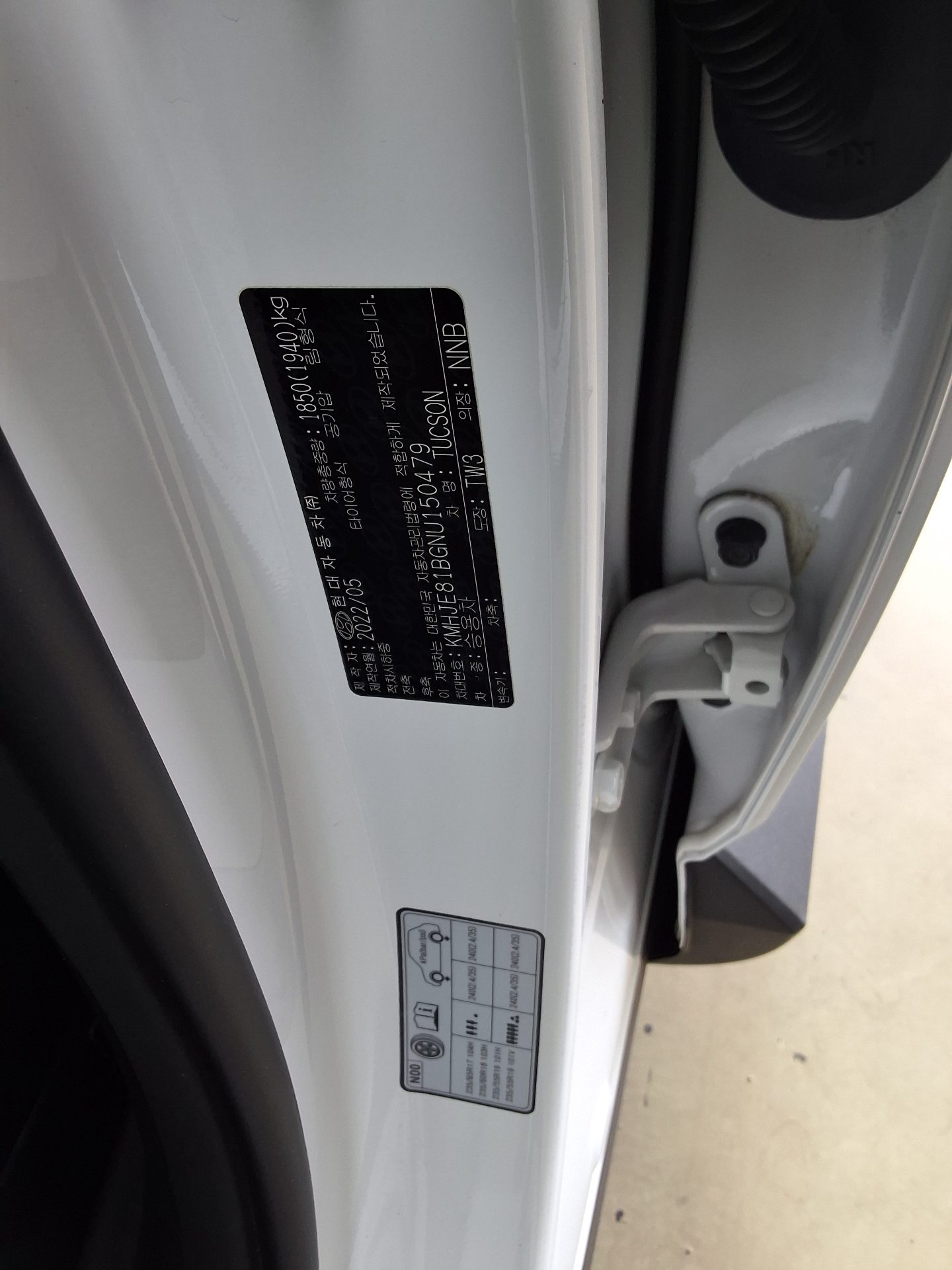 هيونداي توسان 2022 - صورة 15