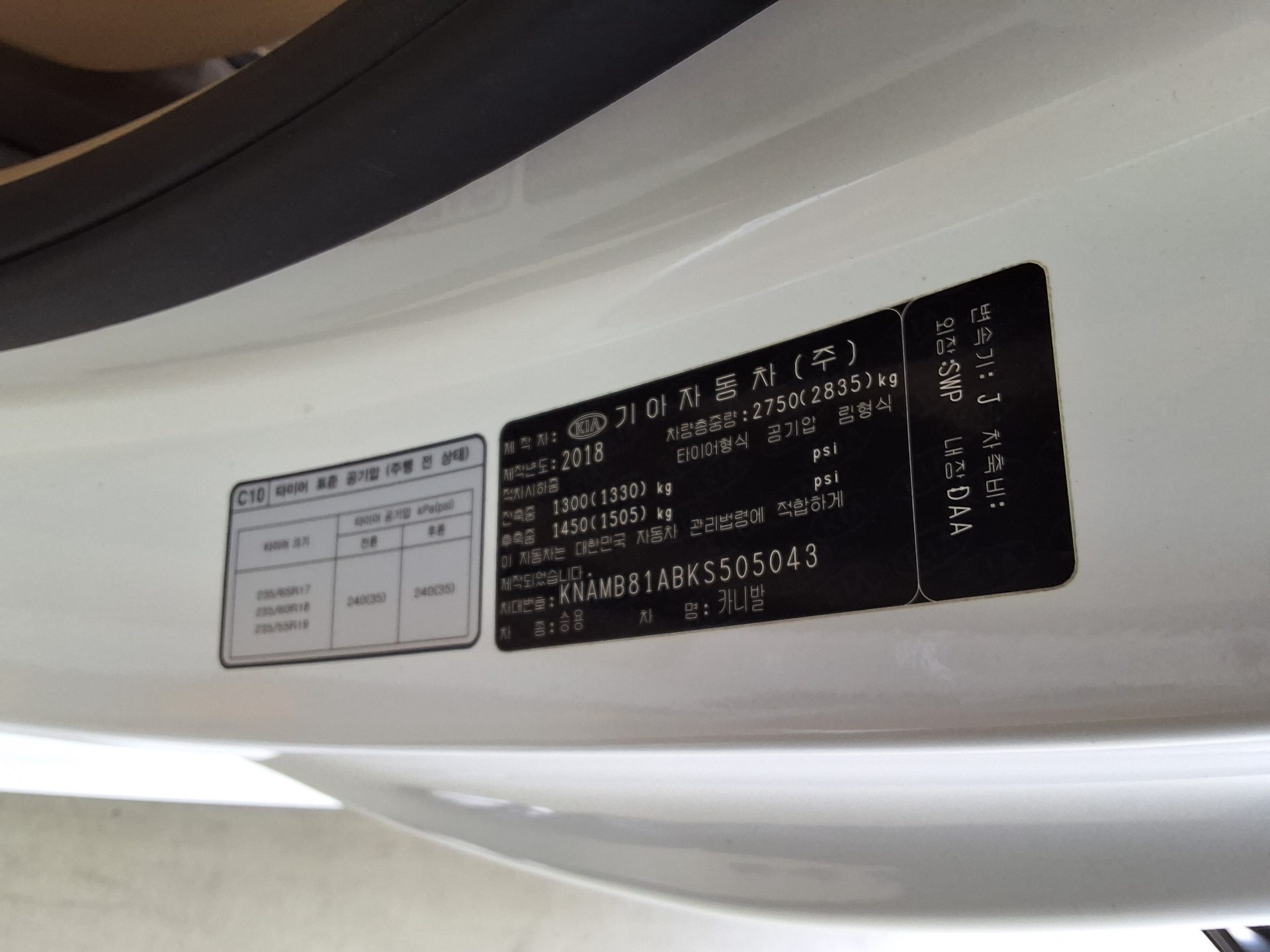 كيا أخرى 2019 - صورة 15