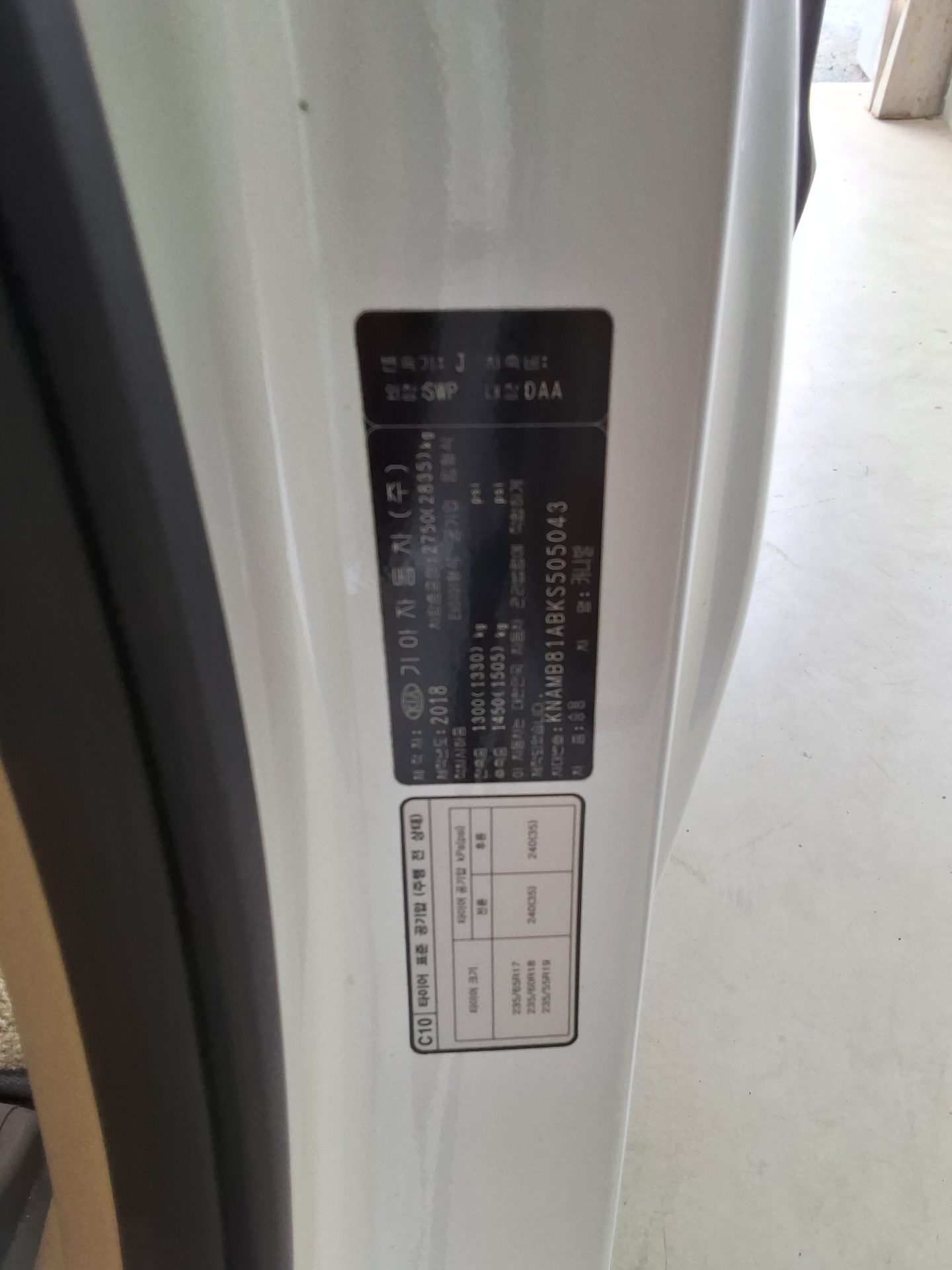 كيا أخرى 2019 - صورة 16