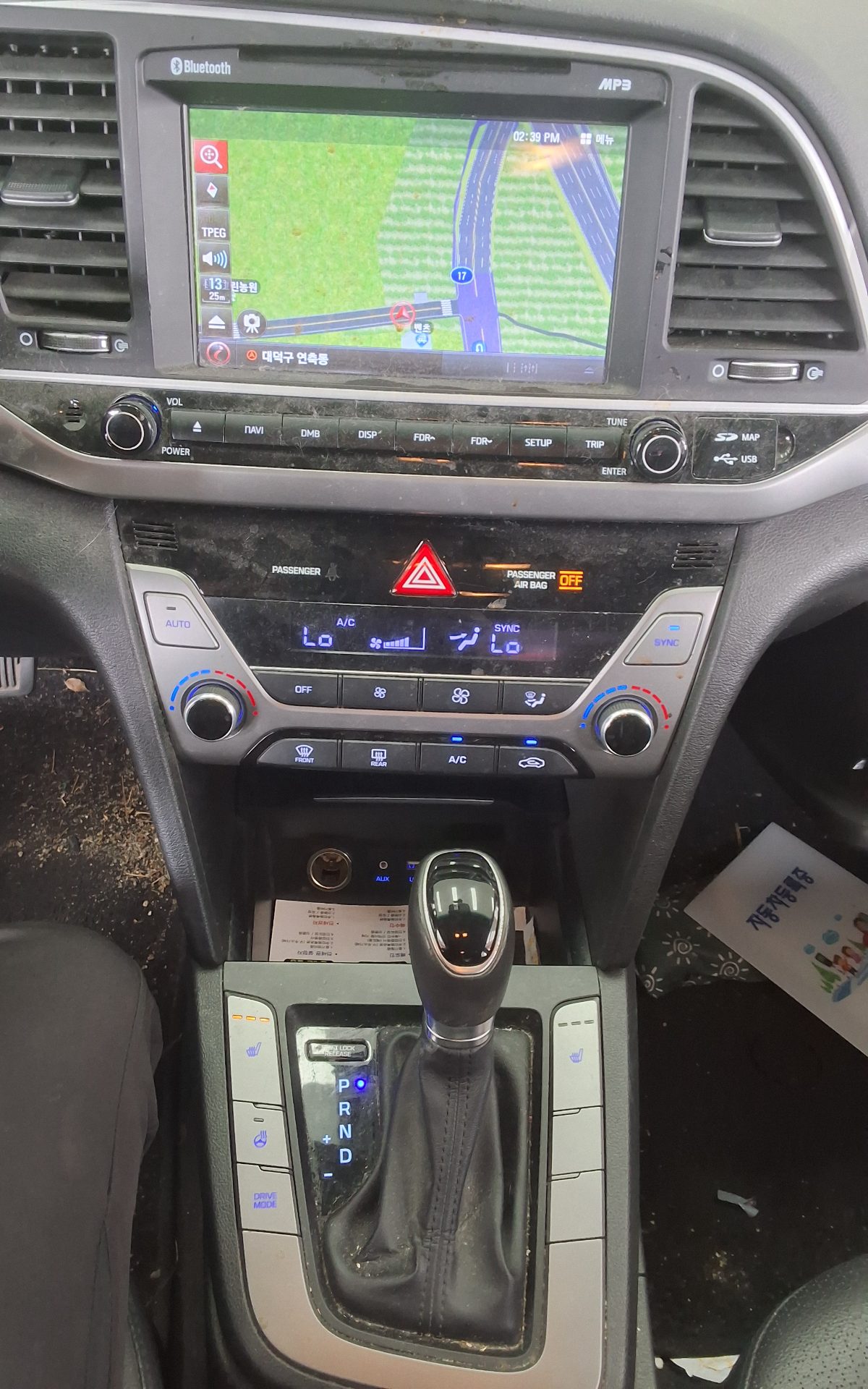 Hyundai Elantra 2017 - Image 16