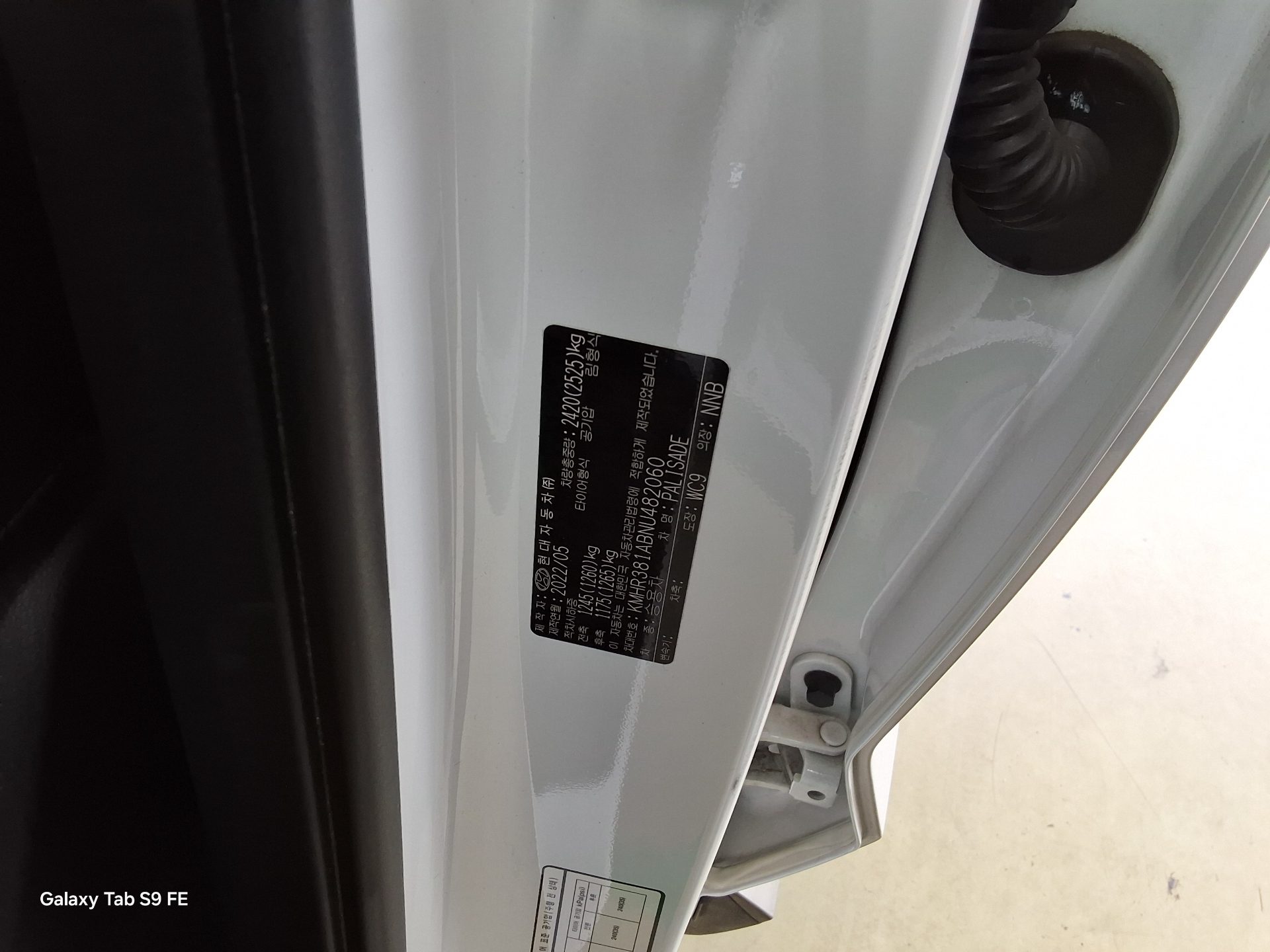 2022 - hyundai palisade
