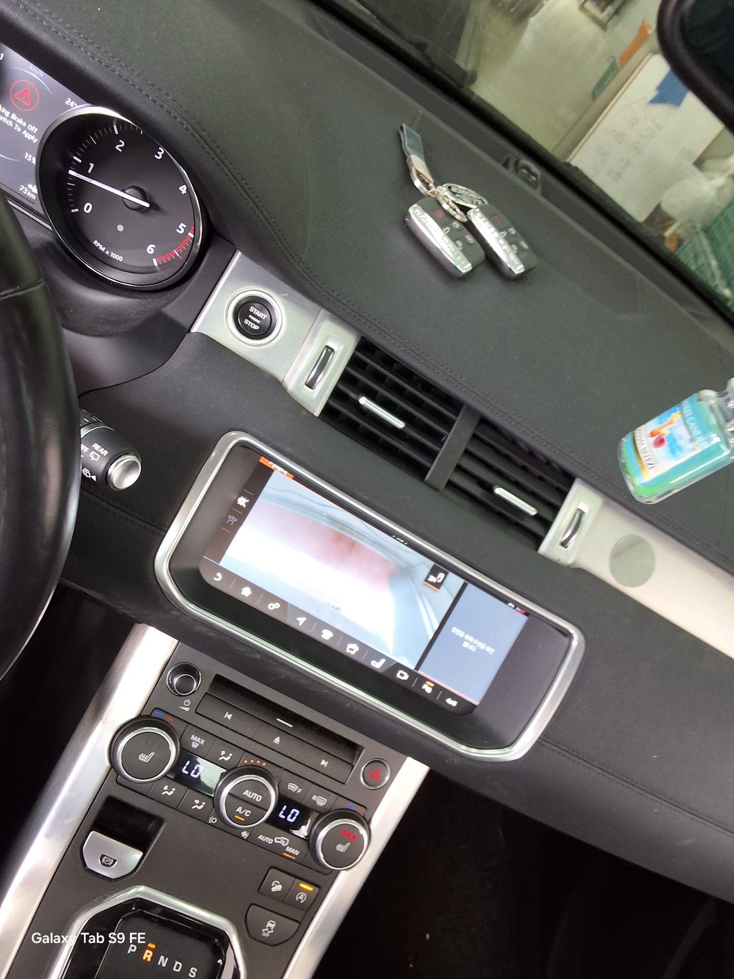 Land Rover Range Rover - 17