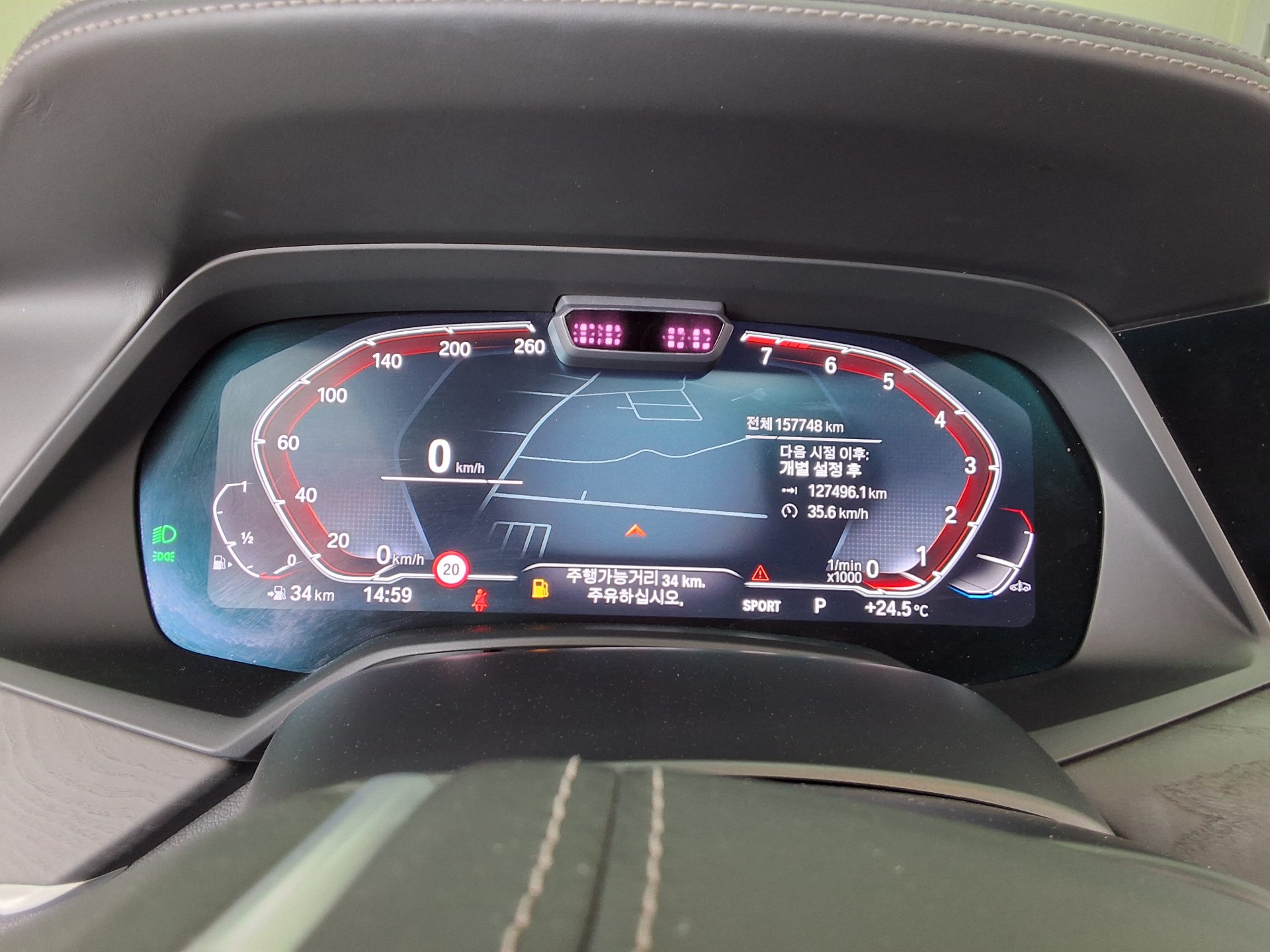 BMW X7 2021 - Image 8