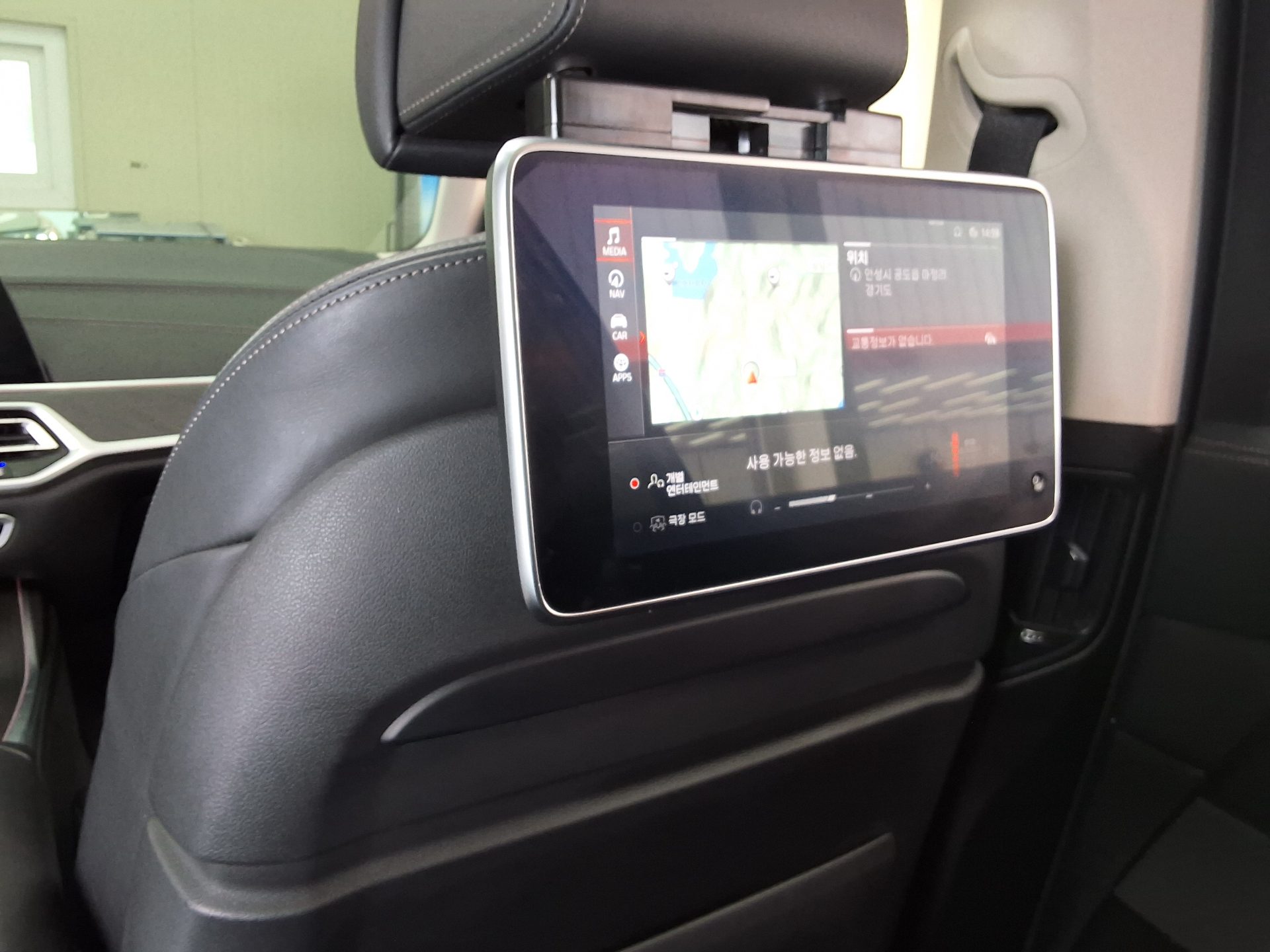 BMW X7 2021 - Image 19