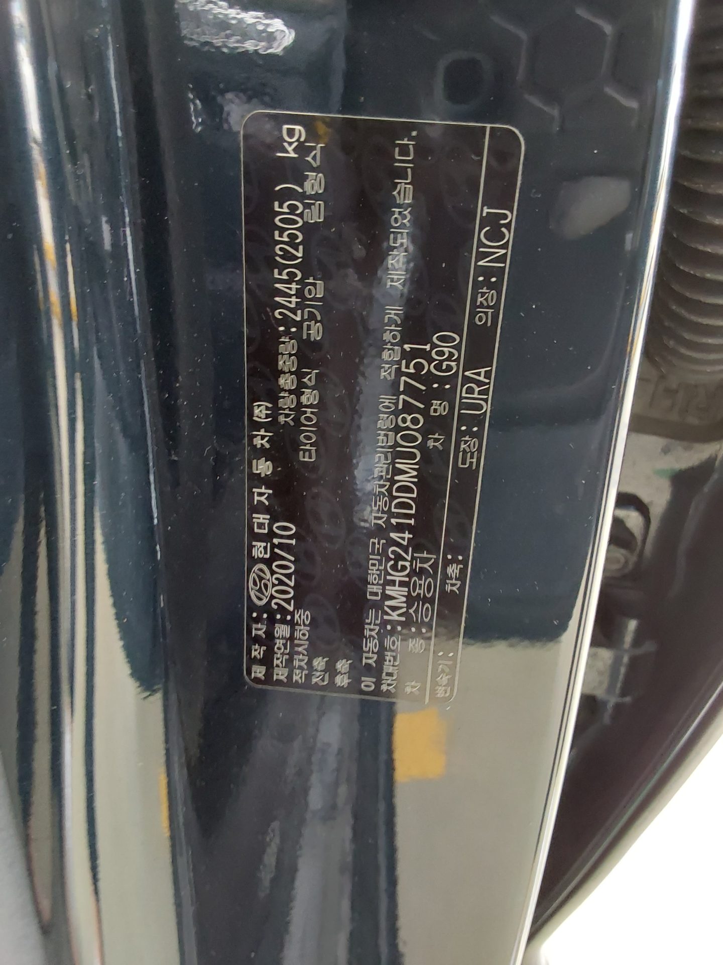 Genesis G90 - 15