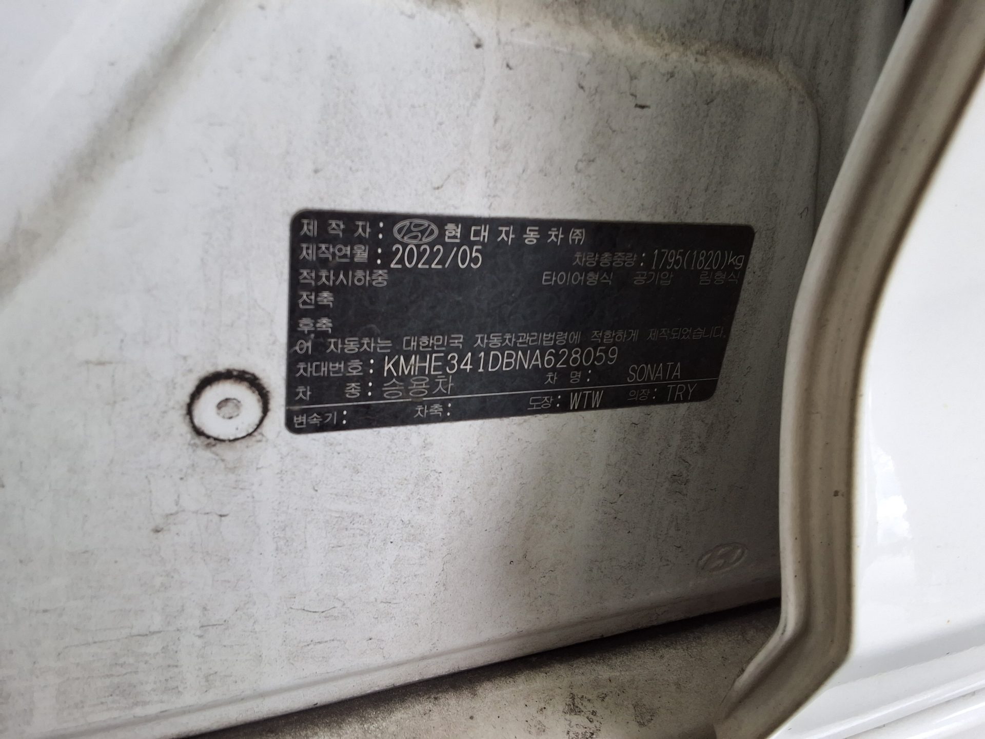 Hyundai Sonata 2022 - Image 15