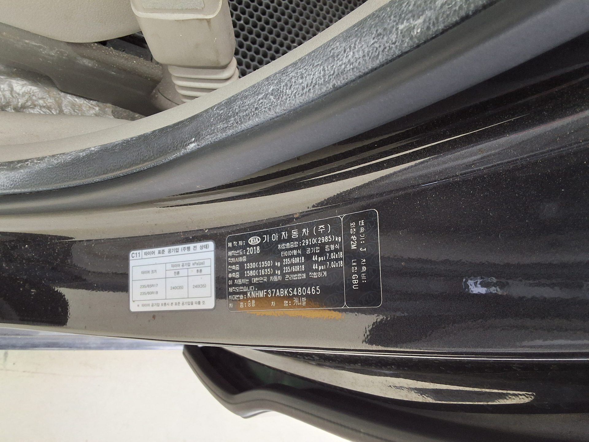 기아자동차 기타 2019 - 이미지 15