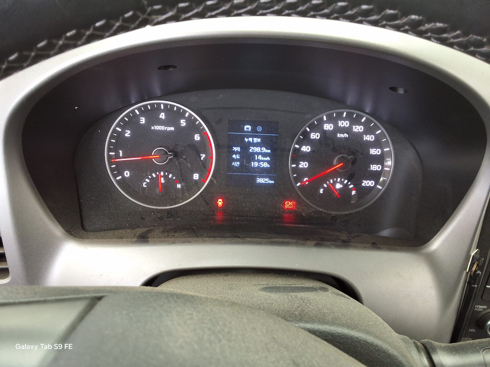 كرايسلر شحن 2020 - صورة 8