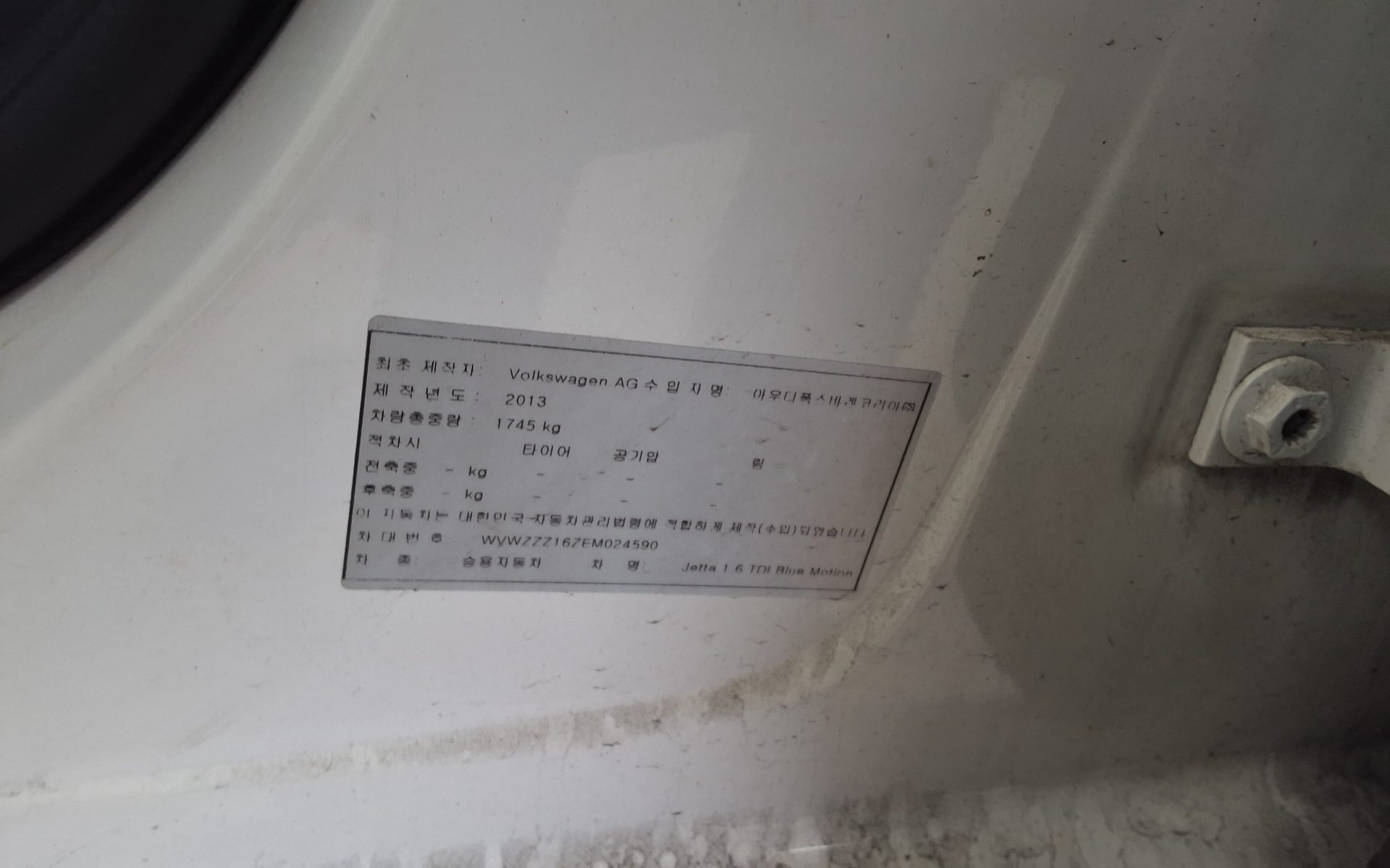 Volkswagen Jetta 2014 - Image 15