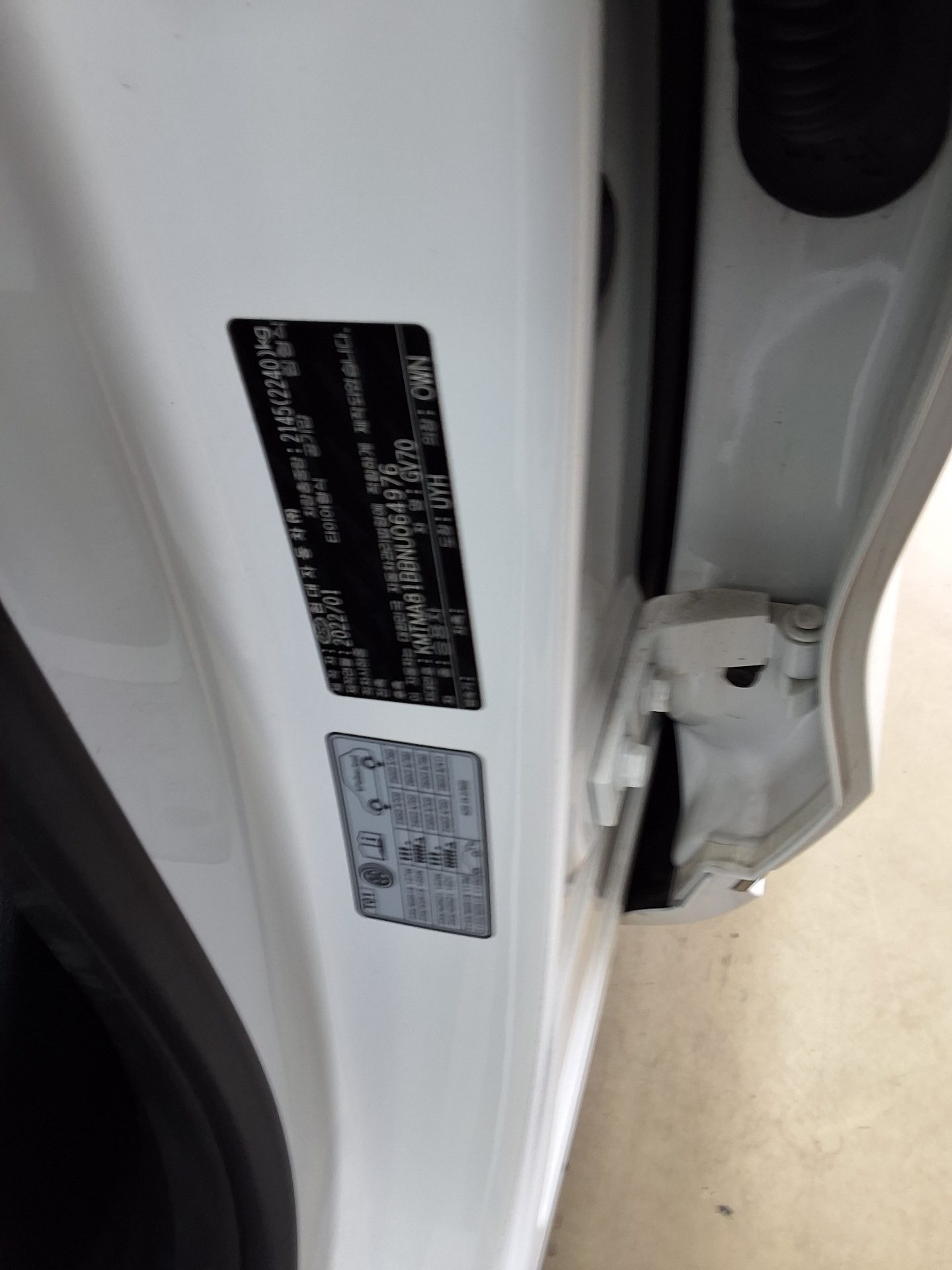 Genesis GV70 2022 - Image 15