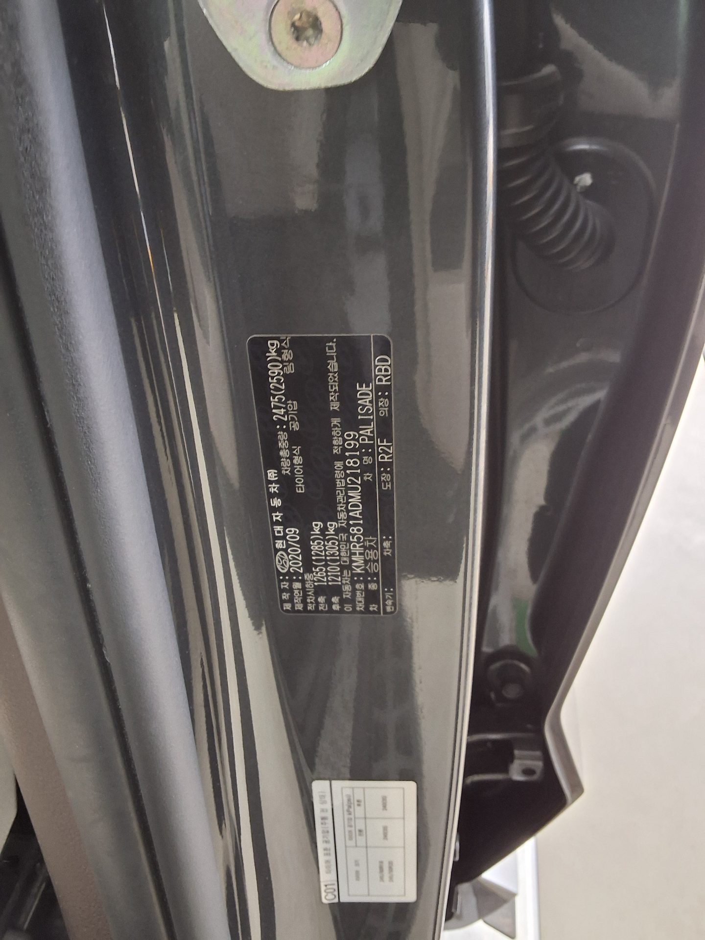 Hyundai Palisade 2021 - Image 15