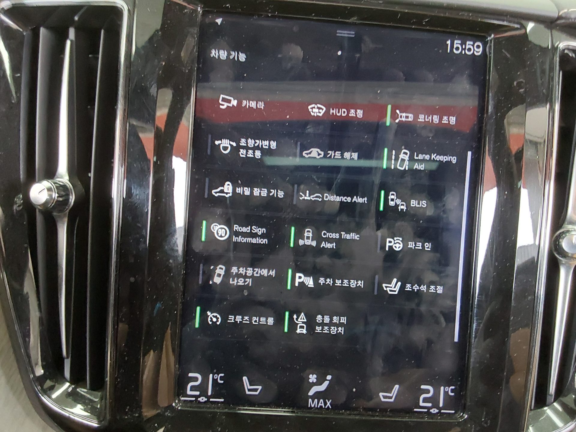 VOLVO 볼보 2018 - 이미지 21