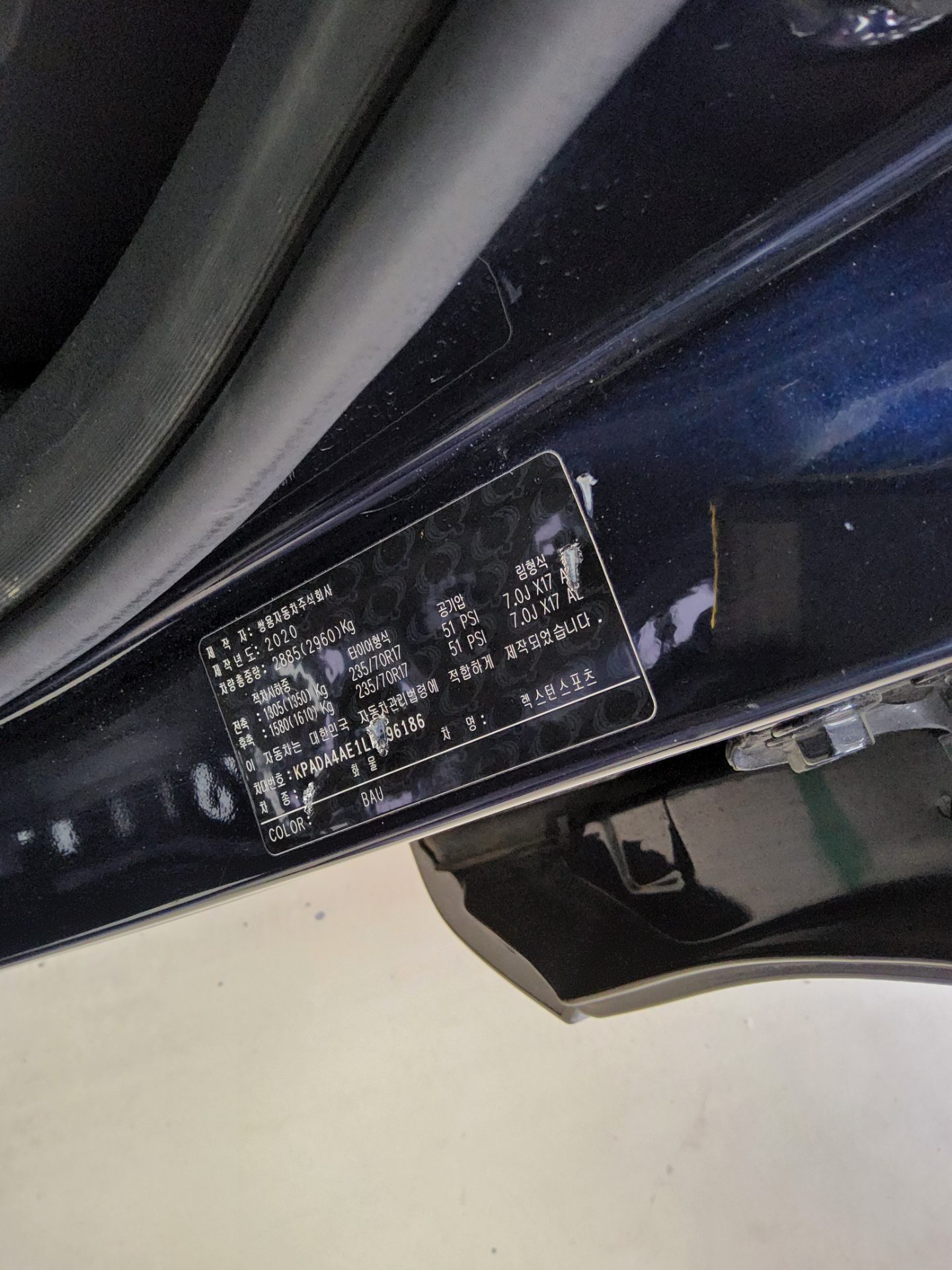 쌍용자동차 렉스턴 스포츠 2020 - 이미지 15