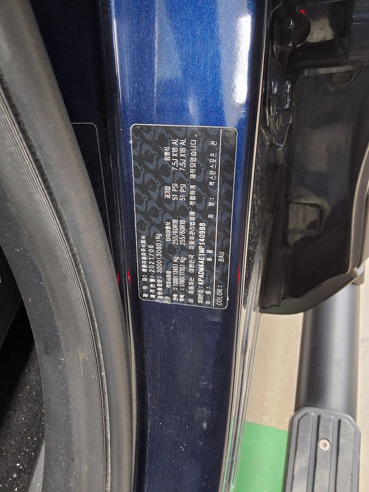 KG Mobility Rexton Sports 2021 - Image 15