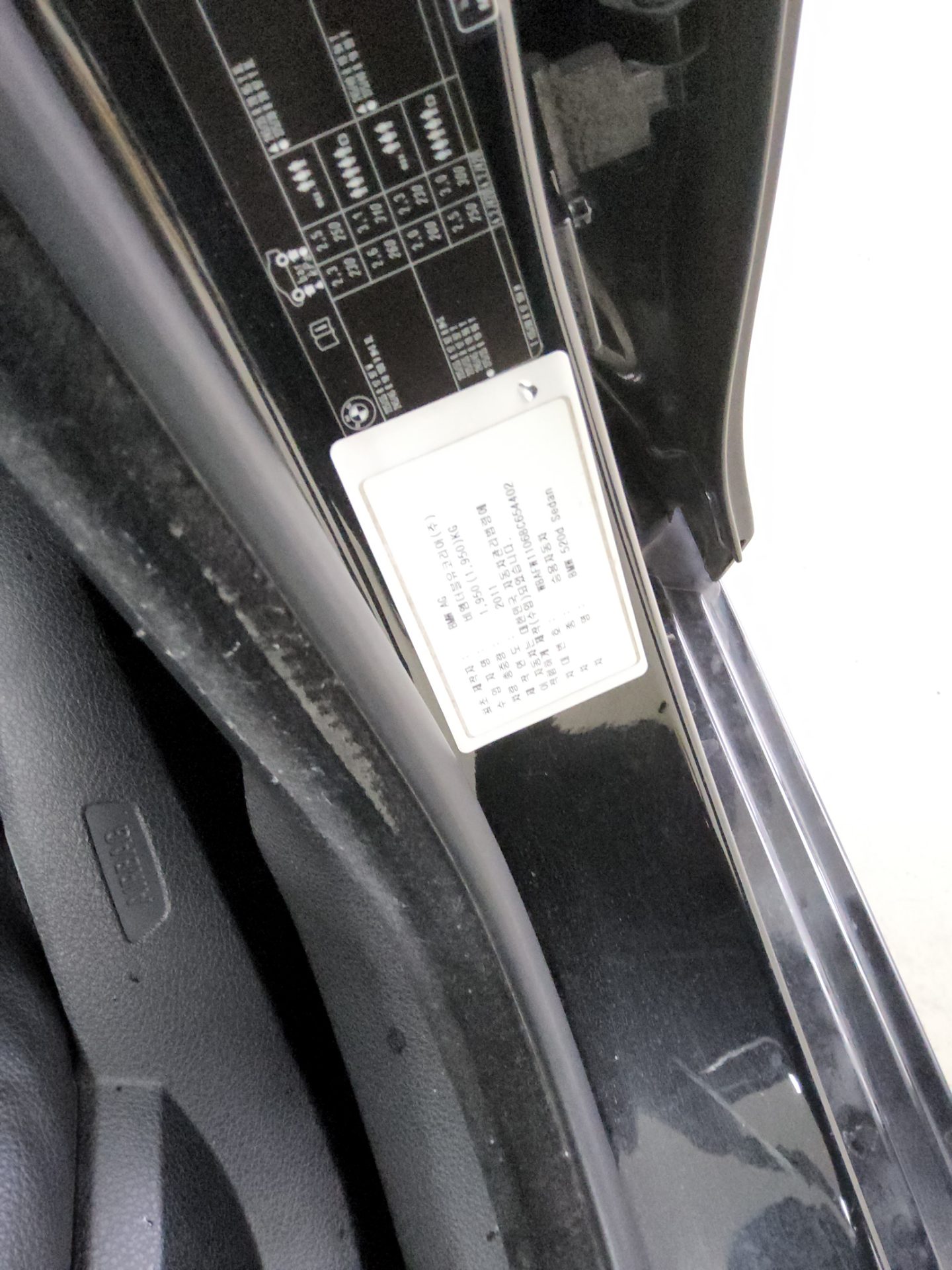 BMW 5 Series 2011 - Image 15