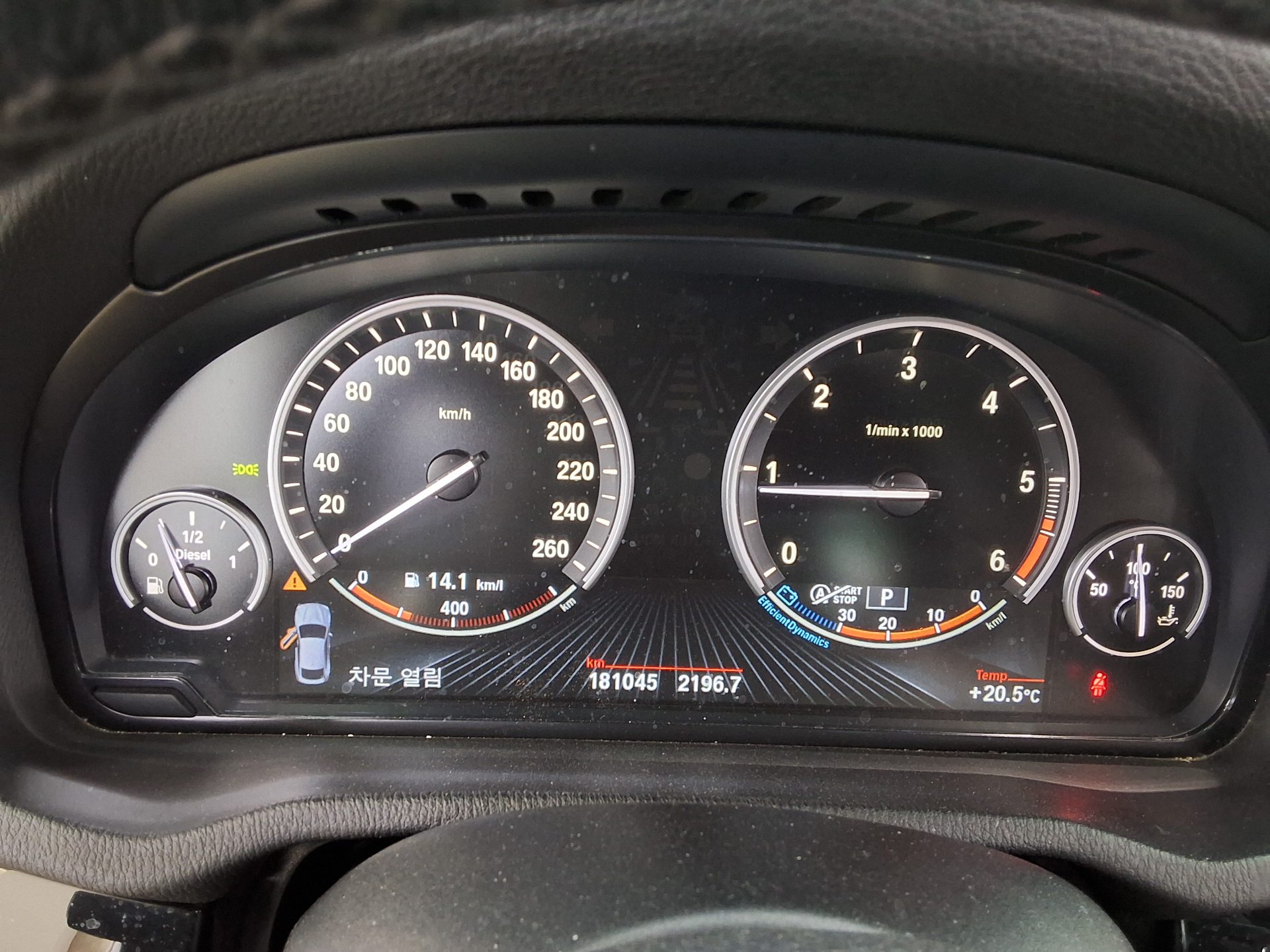 BMW X4 2015 - 이미지 8