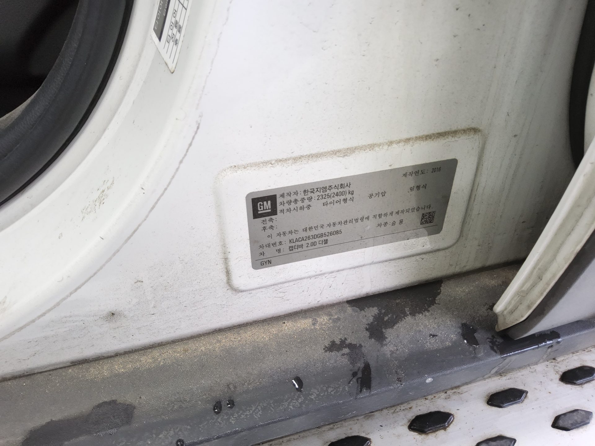 한국지엠 캡티바 2016 - 이미지 15