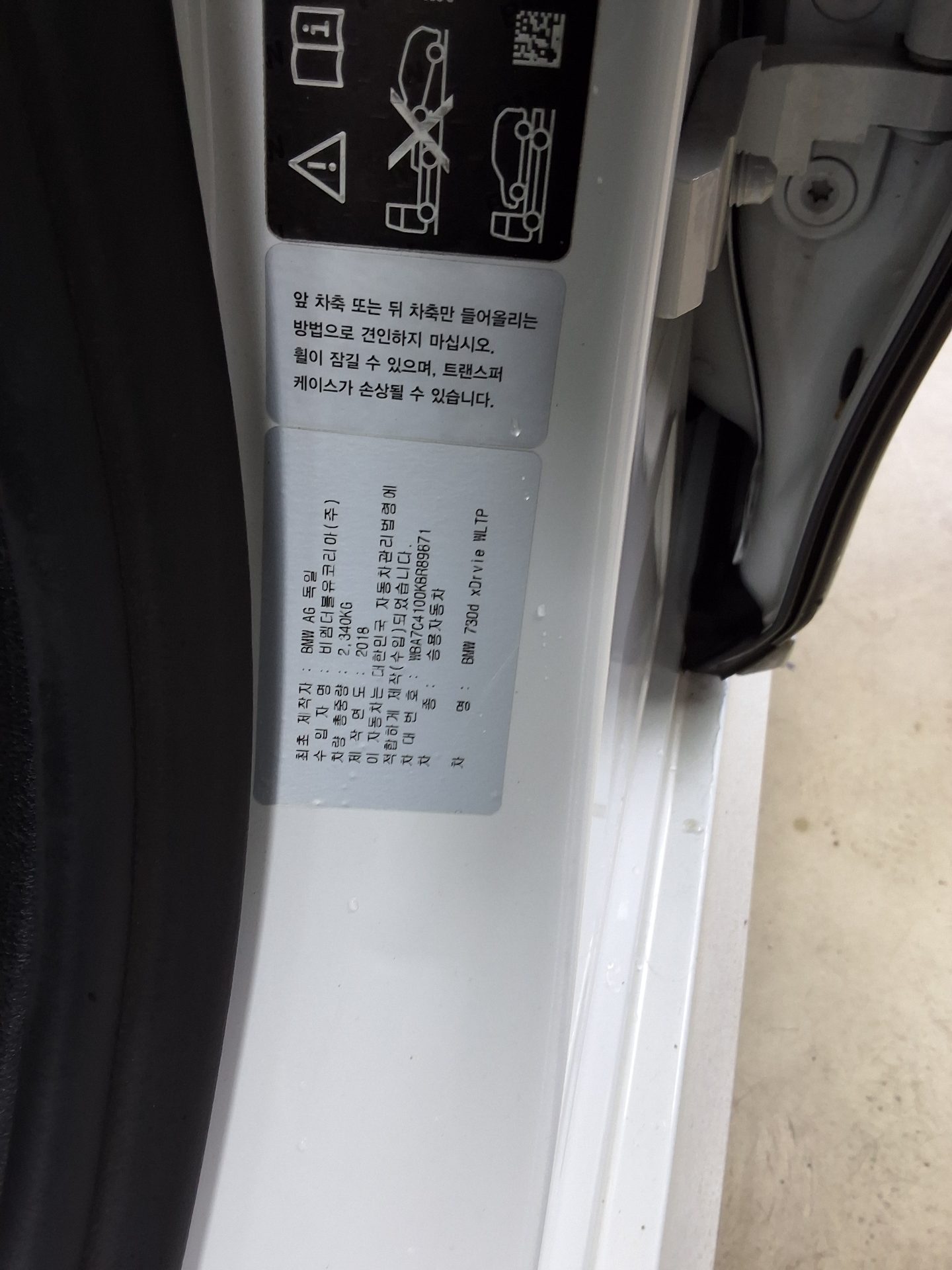 BMW 7 Series 2019 - Image 15