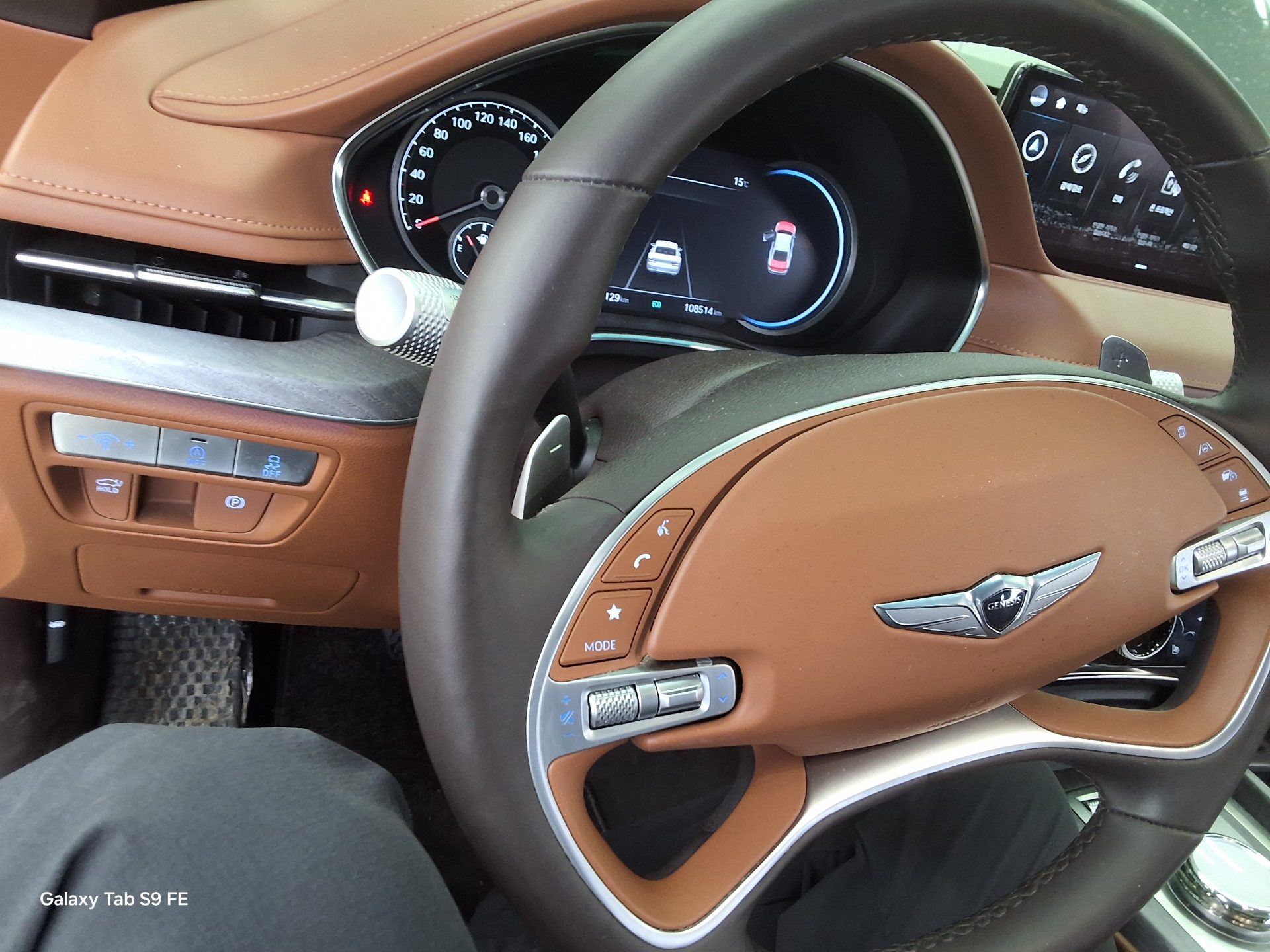 هيونداي جينيسيس 2023 - صورة 16