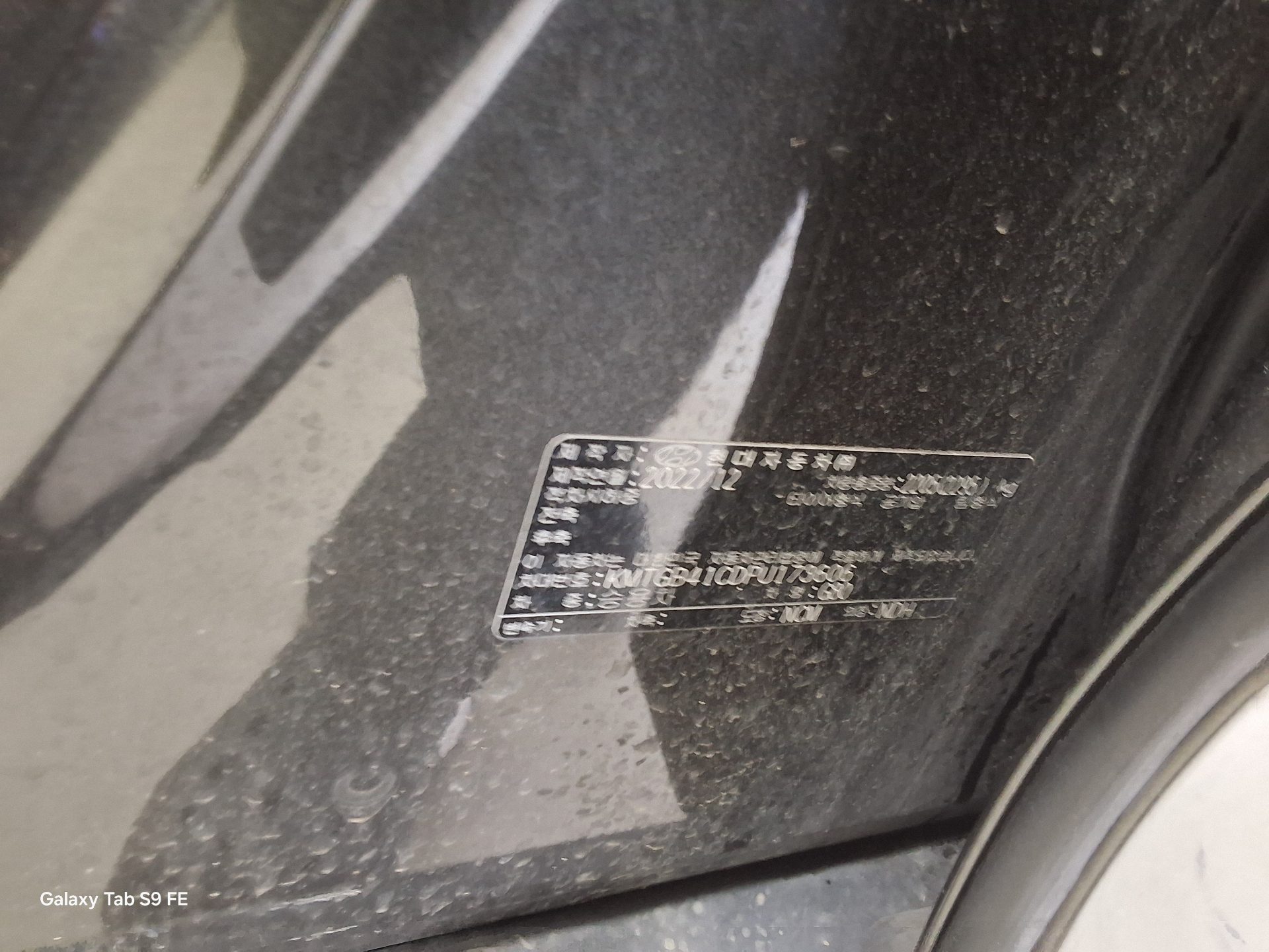 هيونداي جينيسيس 2023 - صورة 15