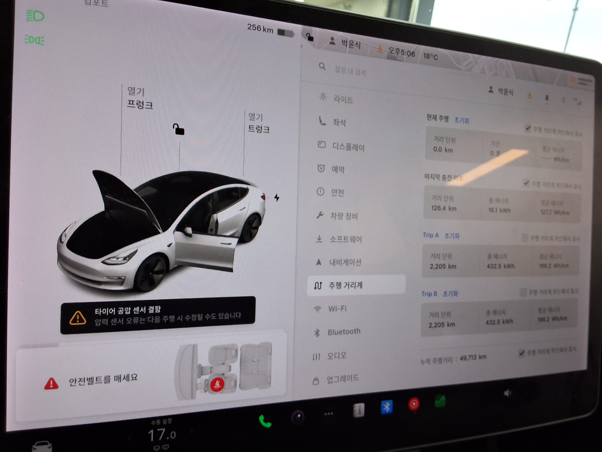 TESLA Model 3 - 8