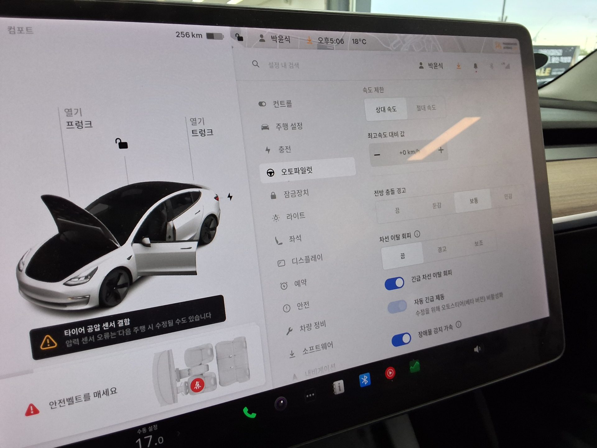 TESLA Model 3 - 16