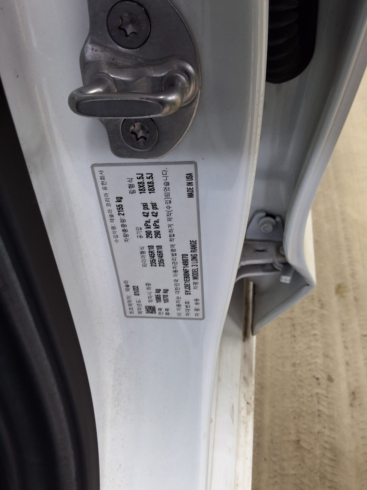 TESLA Model 3 - 15