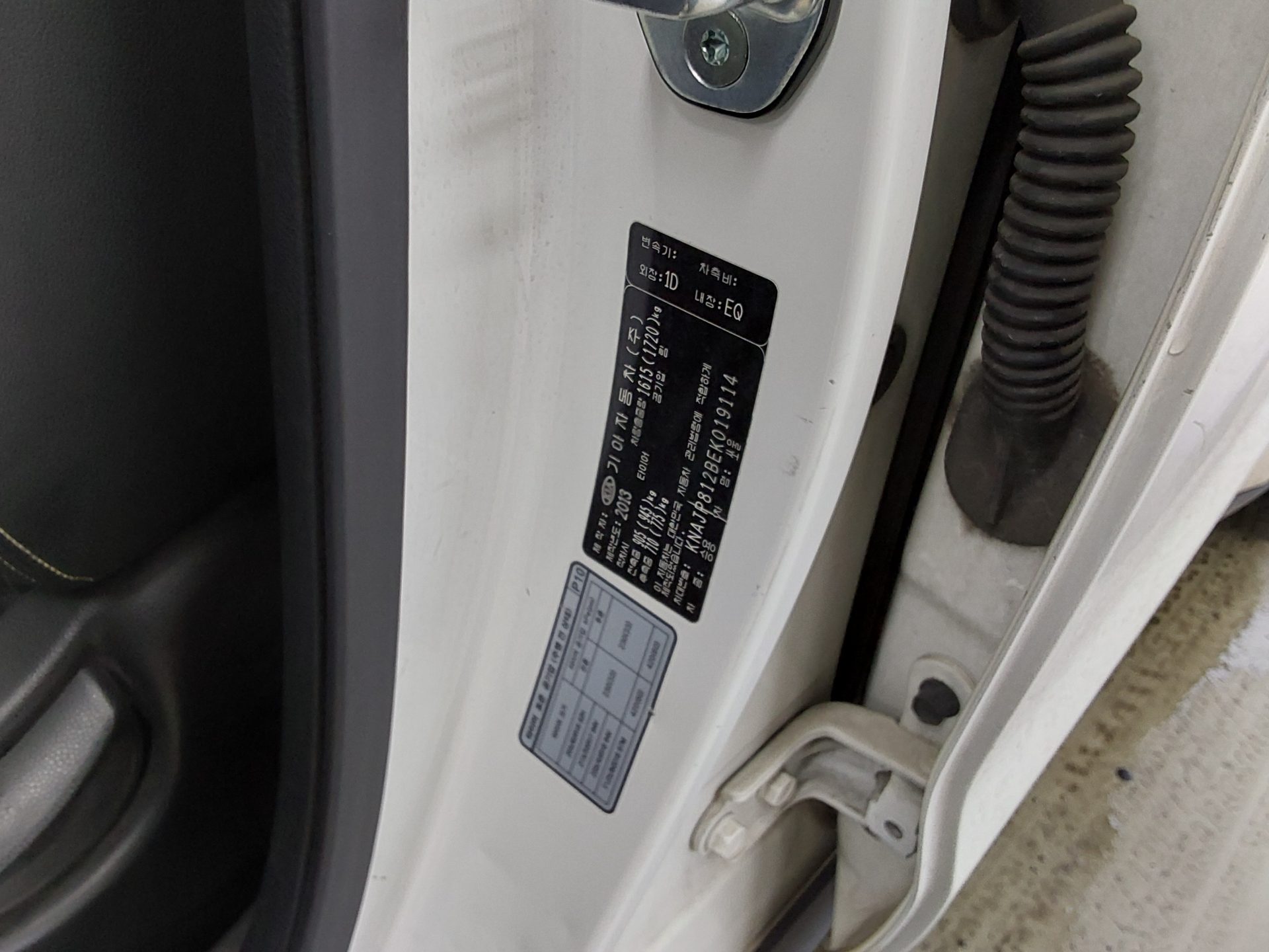 Kia Other 2014 - Image 17