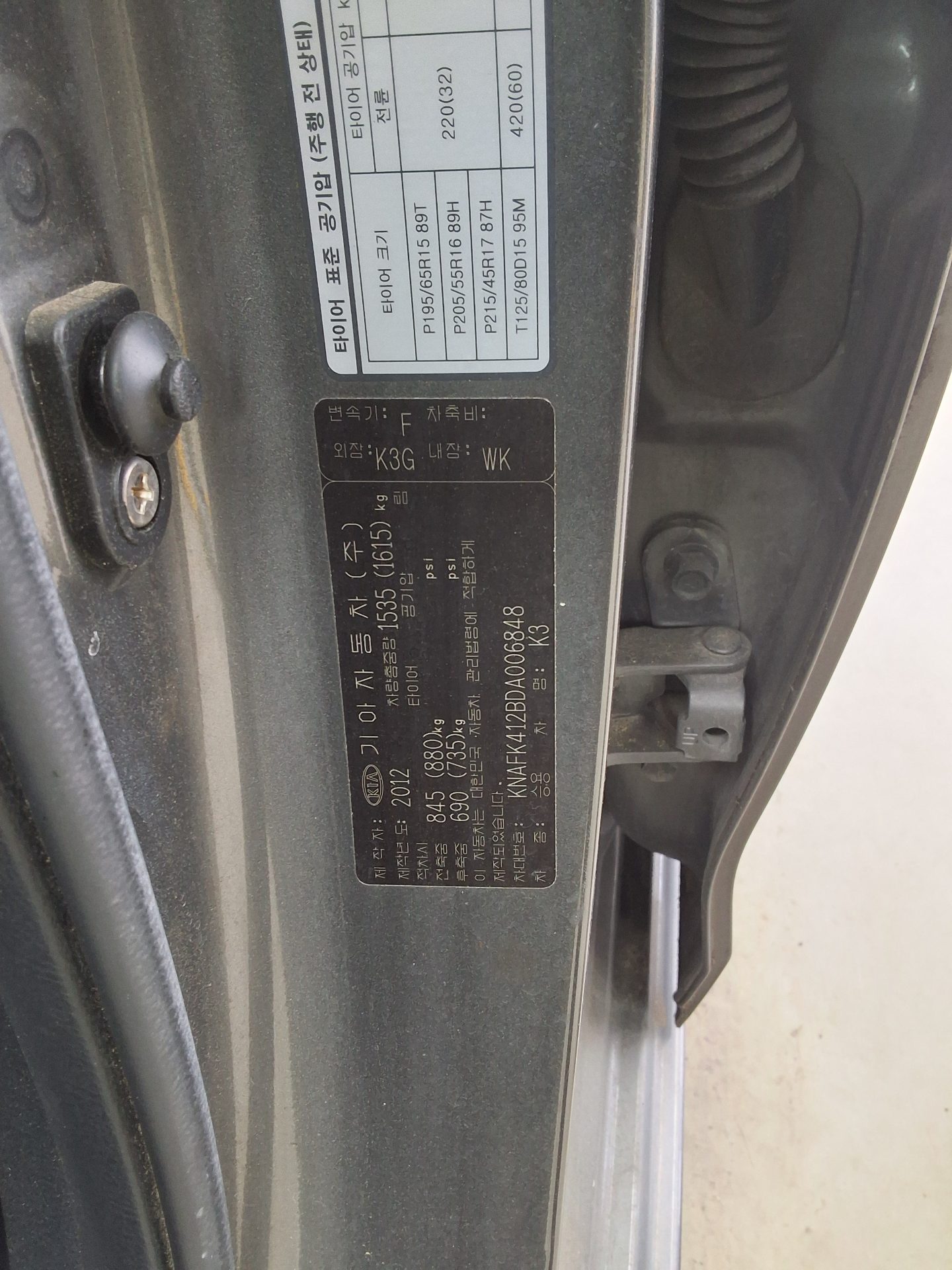Kia K3 2013 - Image 15