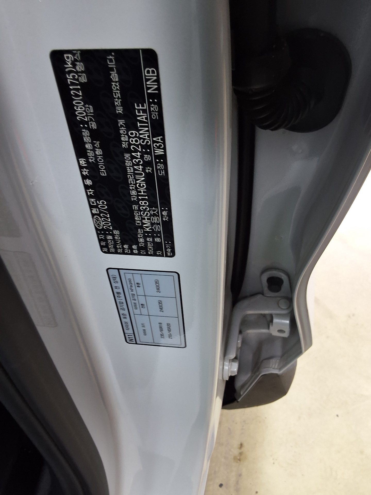 Hyundai Santa Fe 2022 - Image 15